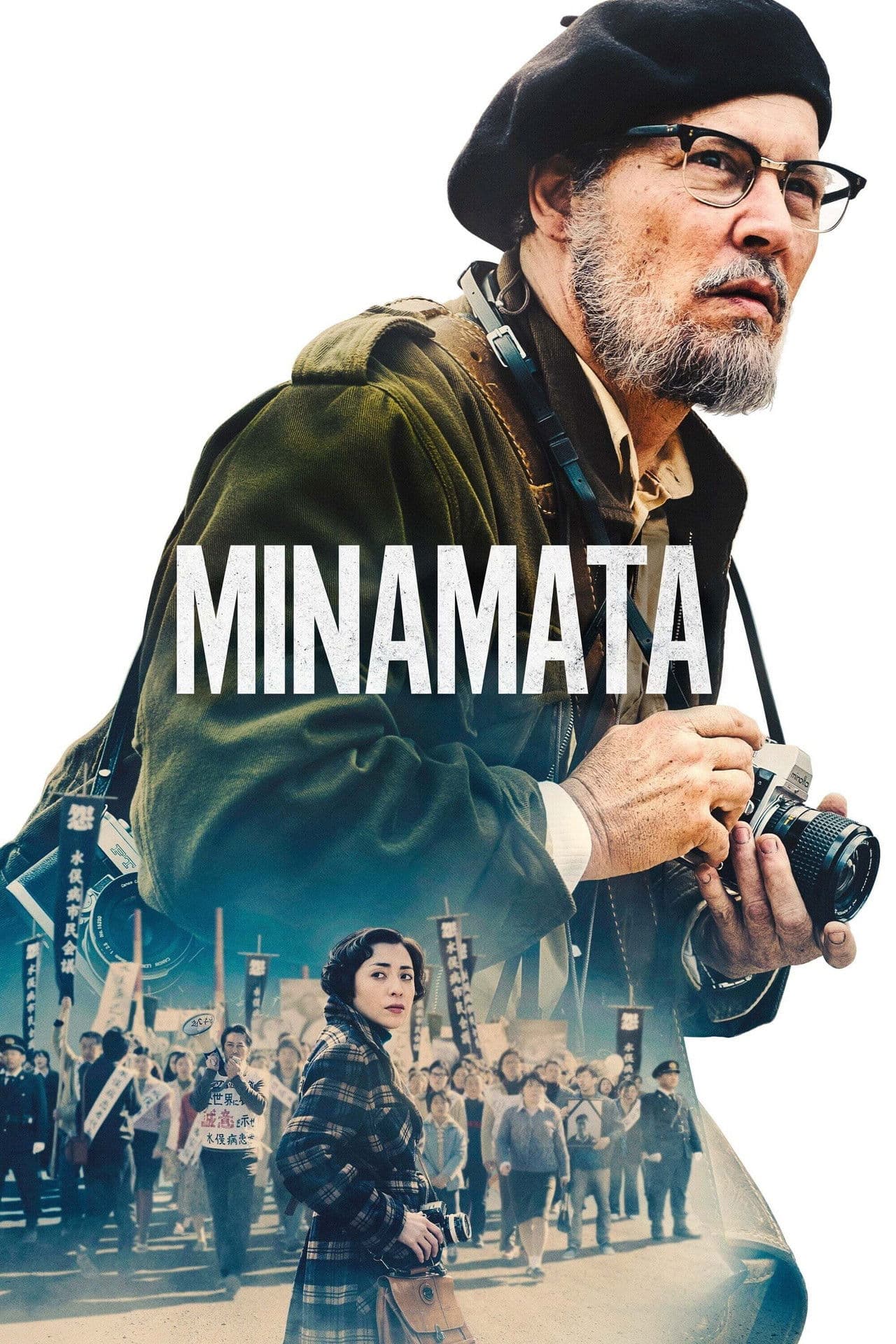 Minamata preview 2