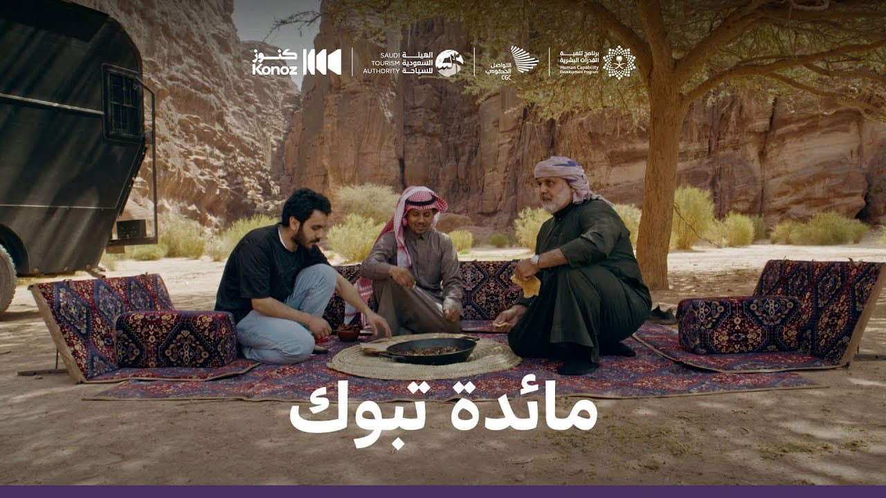 Episode 4