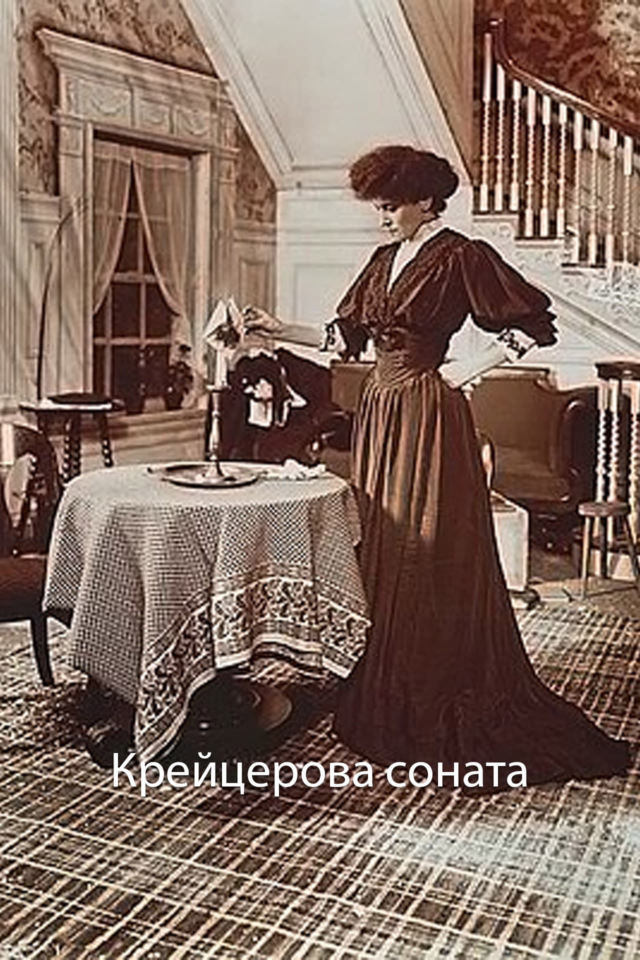 The Kreutzer Sonata preview 1