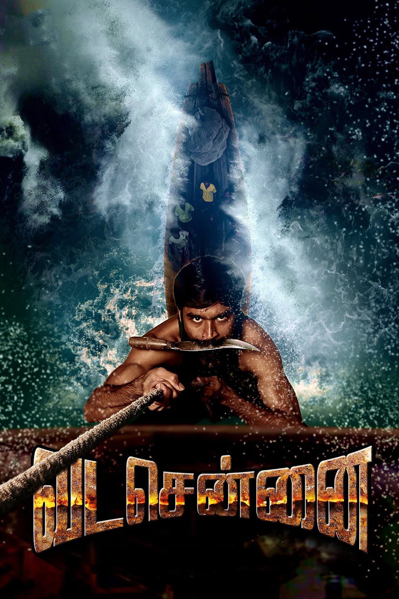 Vada Chennai preview 2