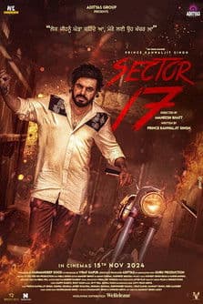 Sector 17 preview 2