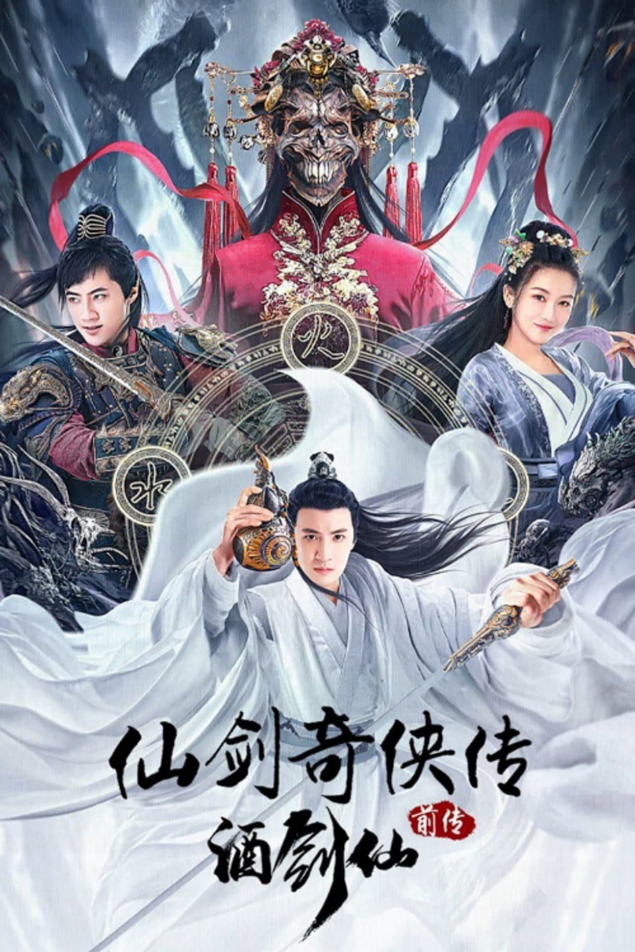 The Legend of Sword and Fairy Prequel preview 2