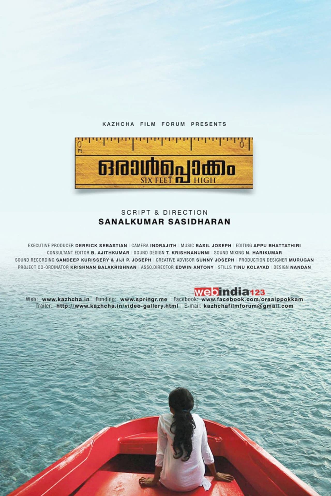 Oraalppokkam preview 2