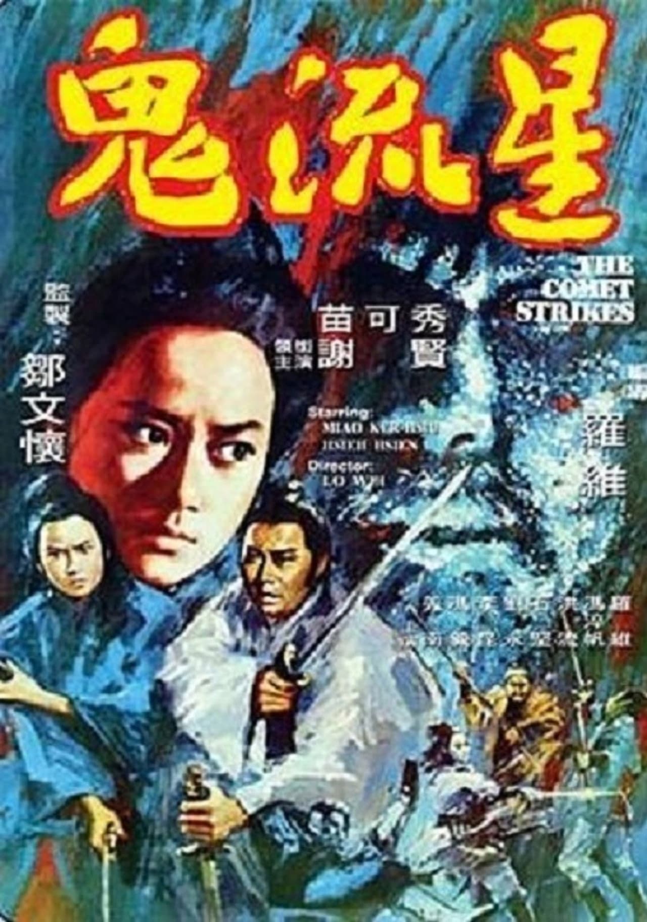 The Comet Strikes preview 1