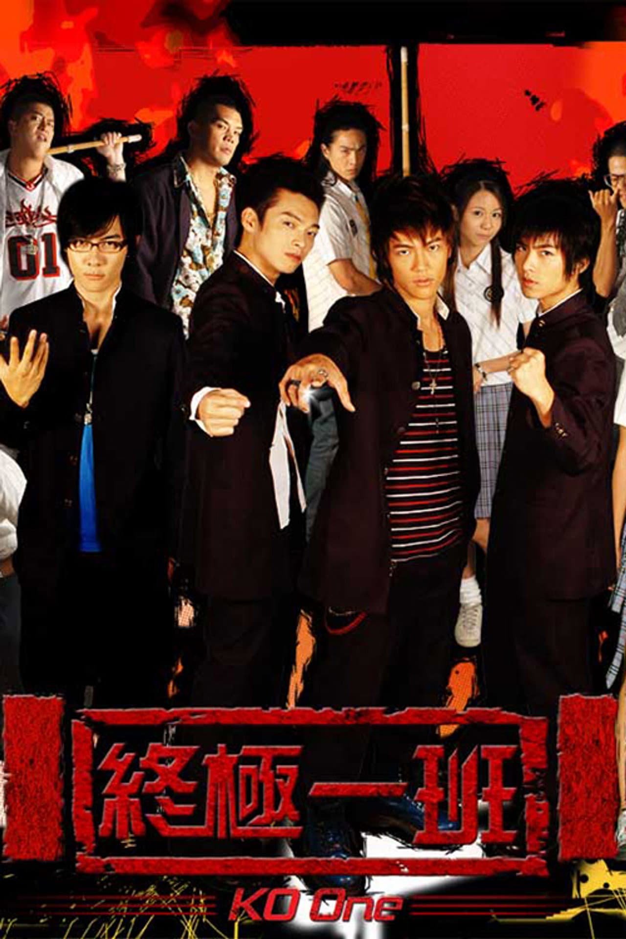 KO One preview 2