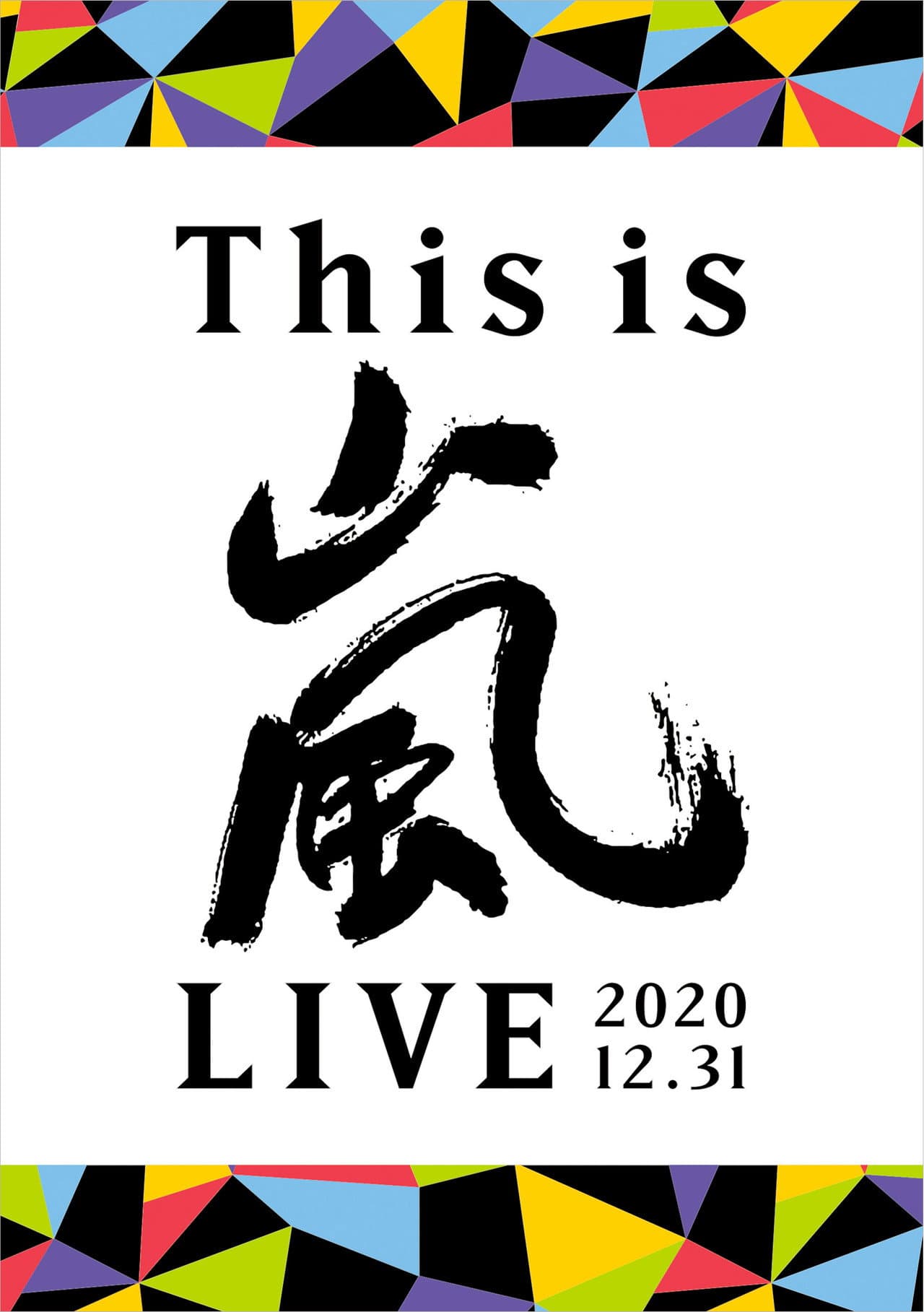 This is ARASHI LIVE 2020.12.31 preview 2
