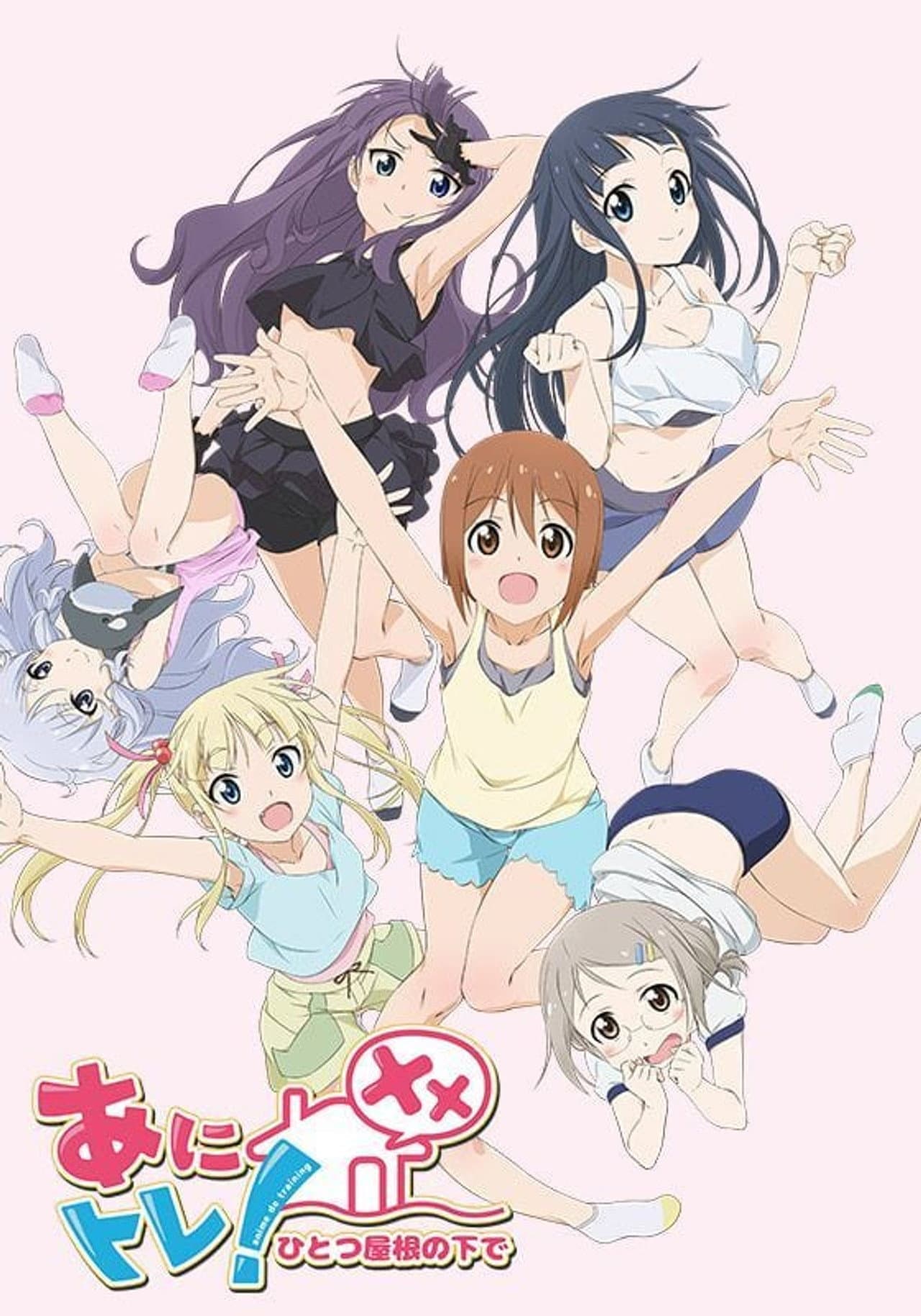 Anime De Training! Xx