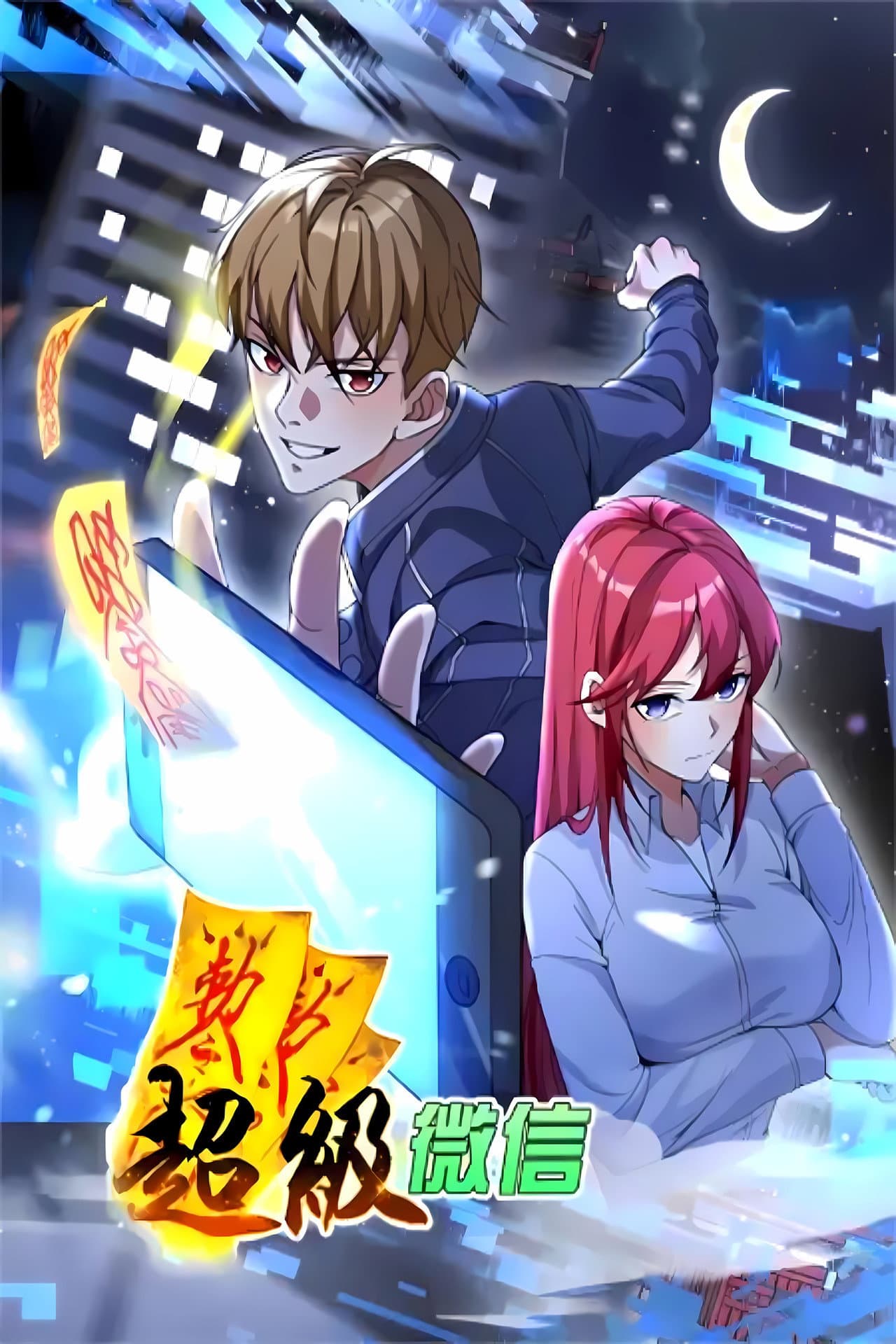 Season 1