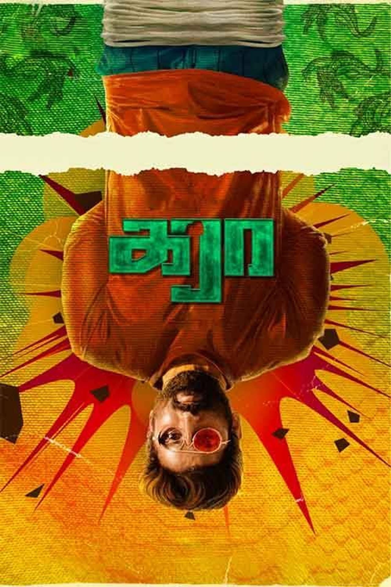 Karaa preview 1