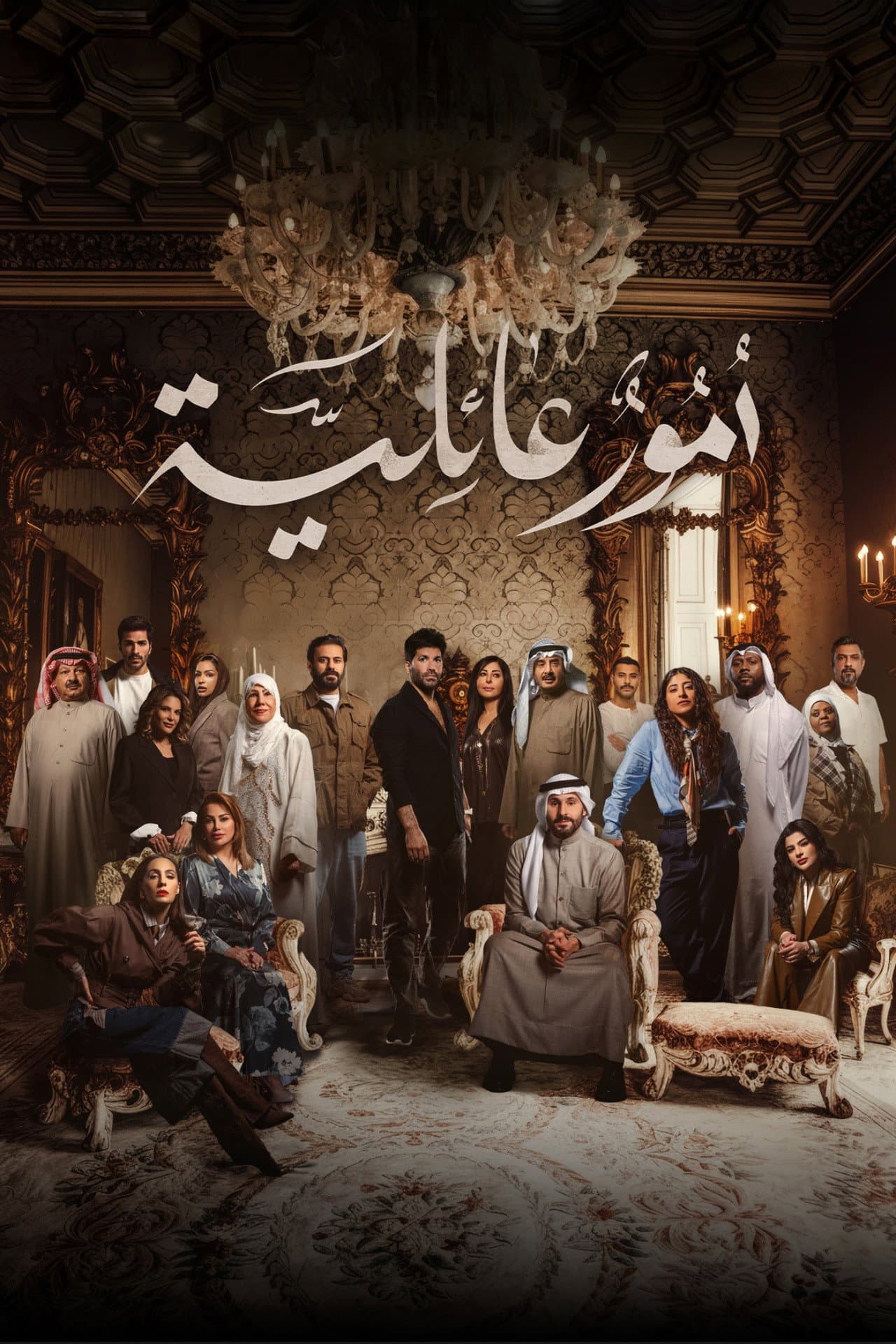 Season 1