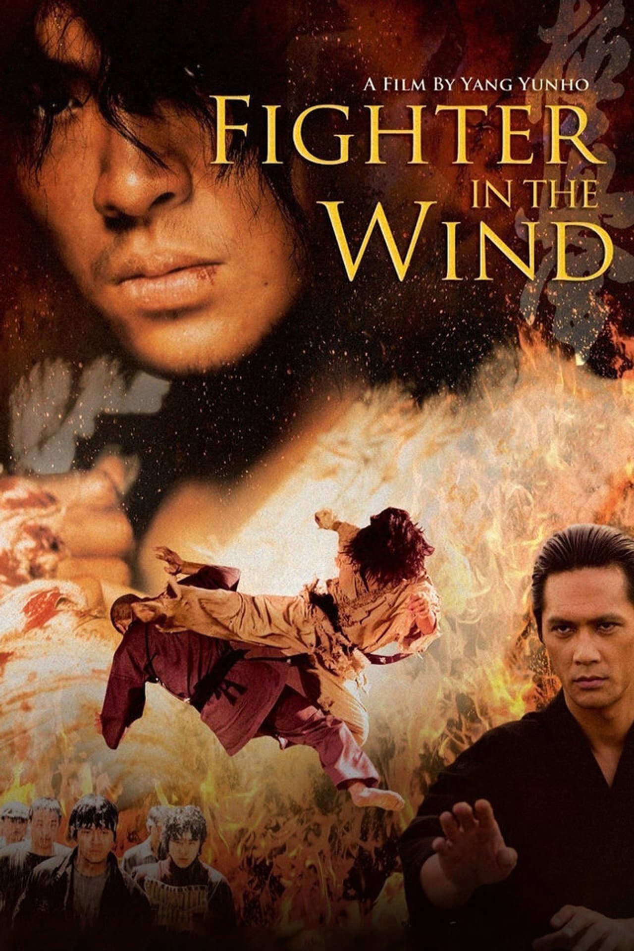 Fighter in the Wind preview 2