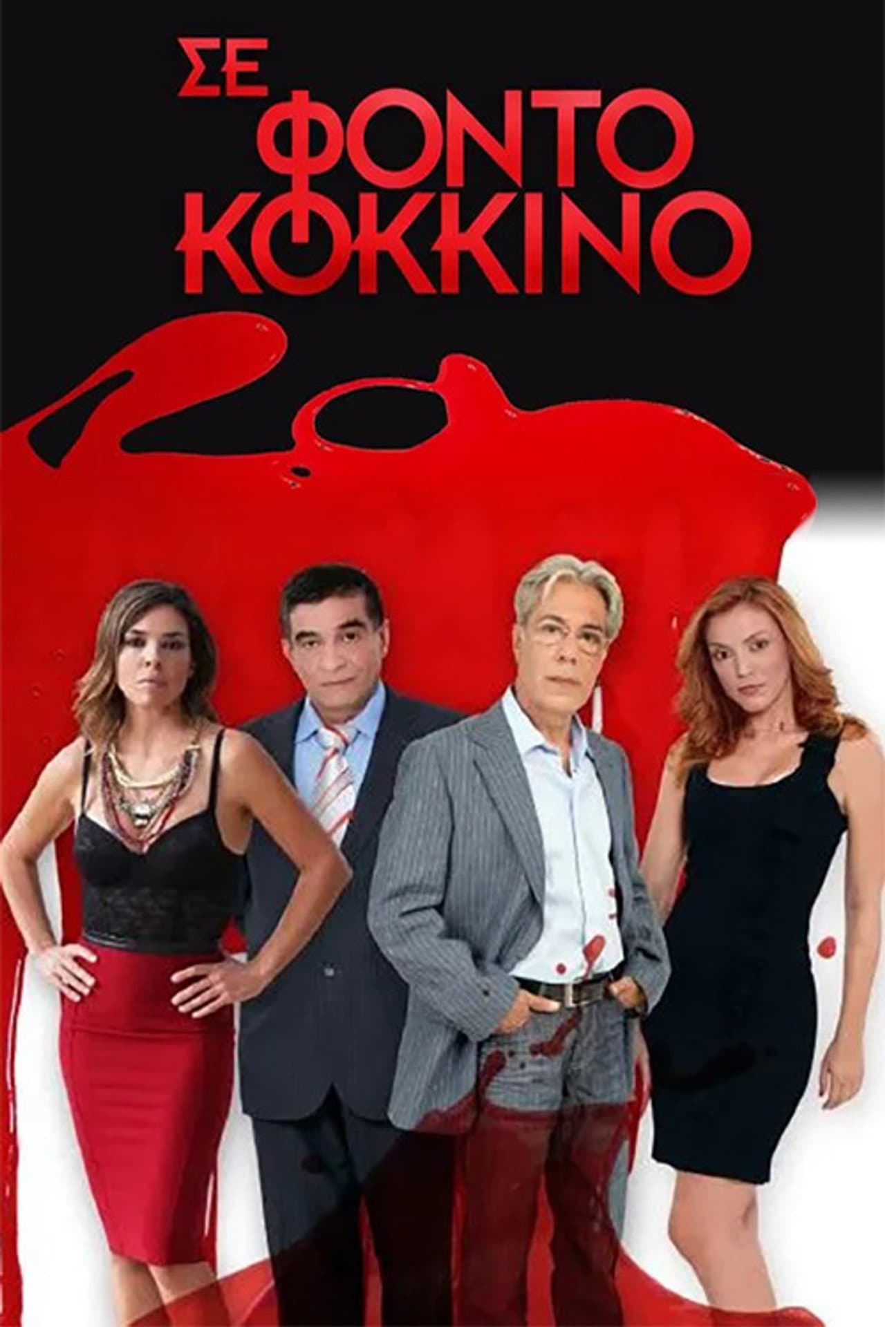 Season 4