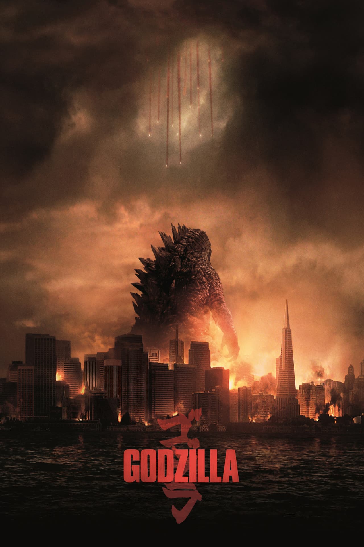 Godzilla preview 2