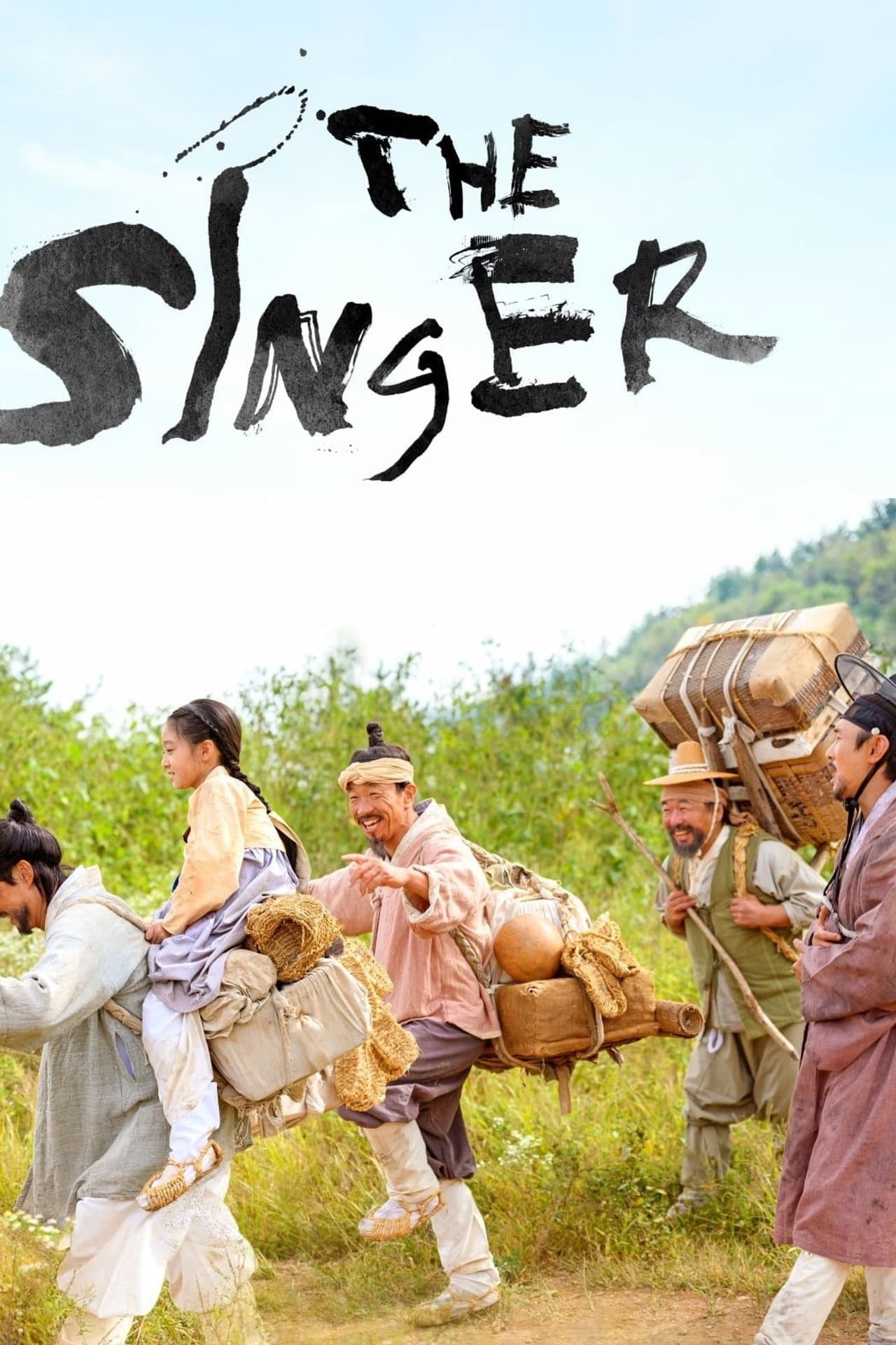 The Singer preview 2