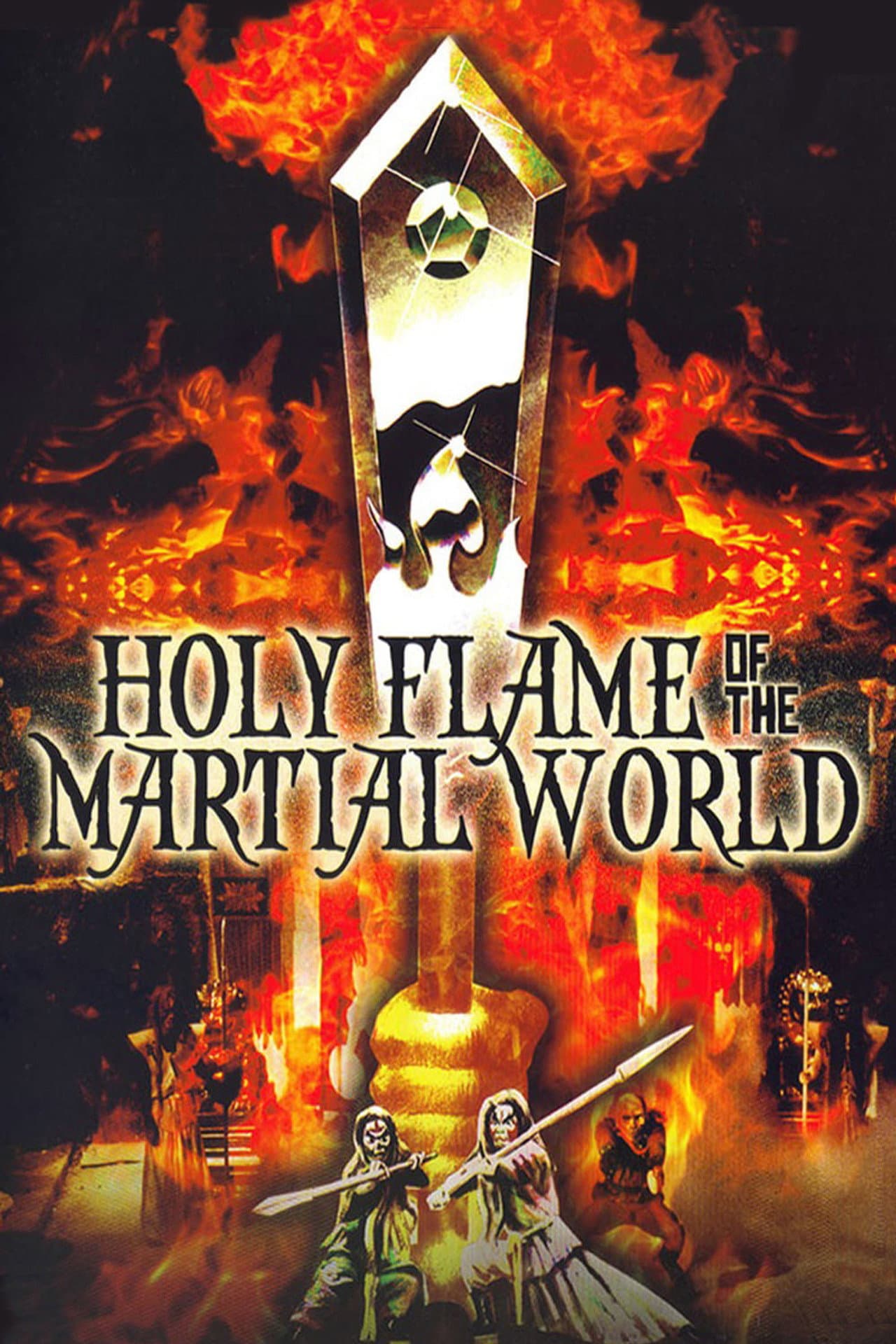 Holy Flame of the Martial World preview 2