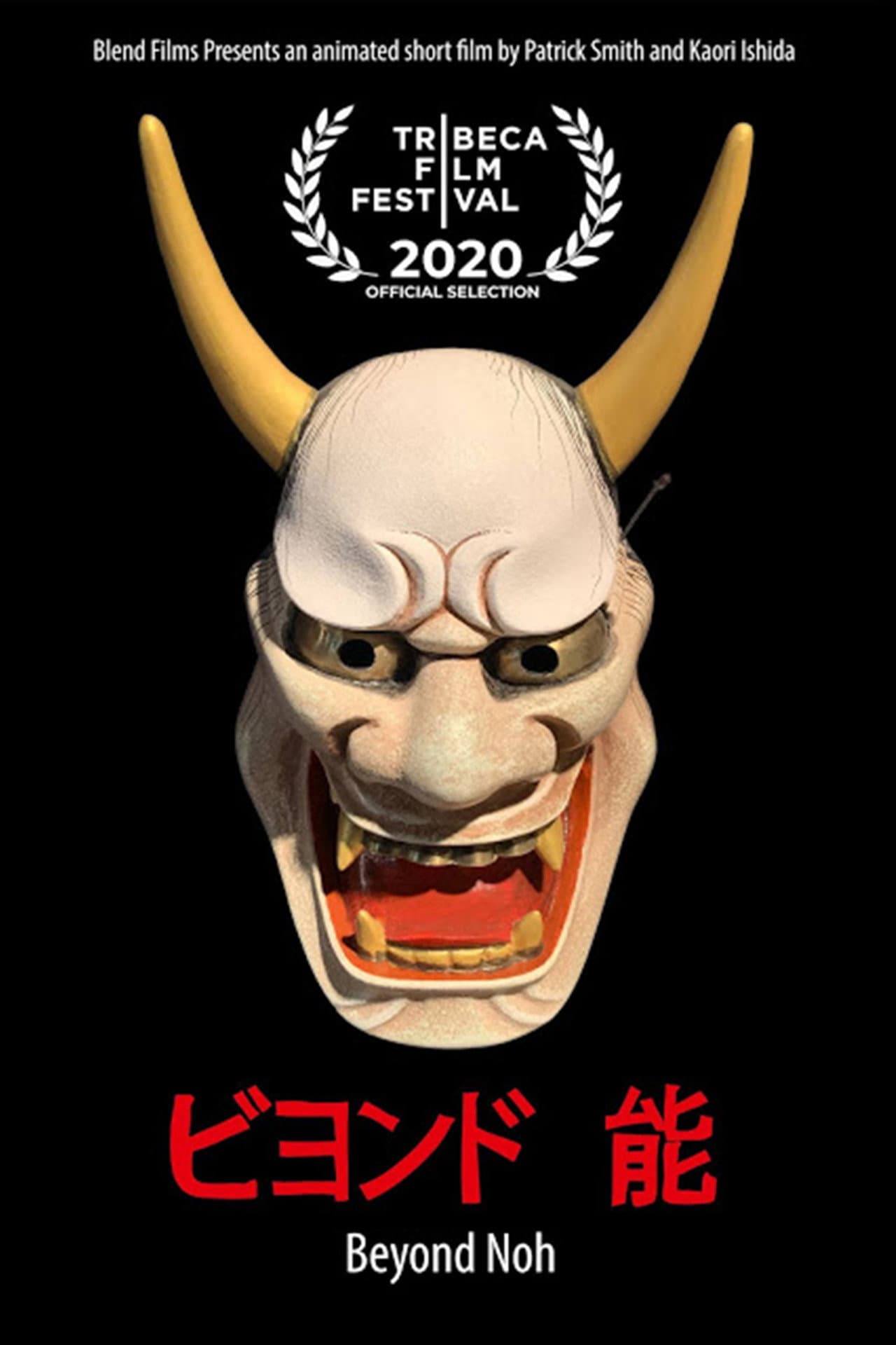 Beyond Noh preview 2