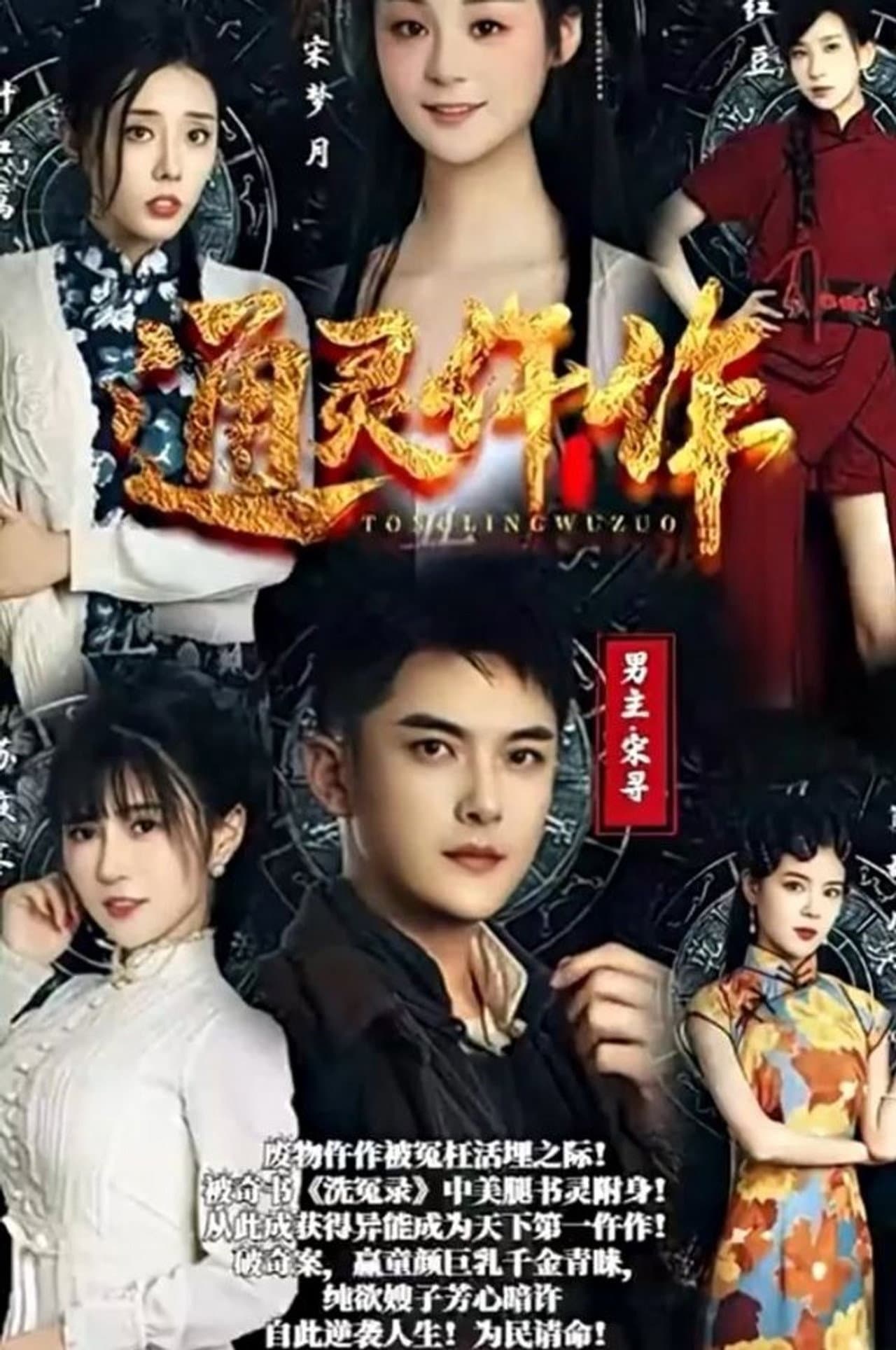 Season 1