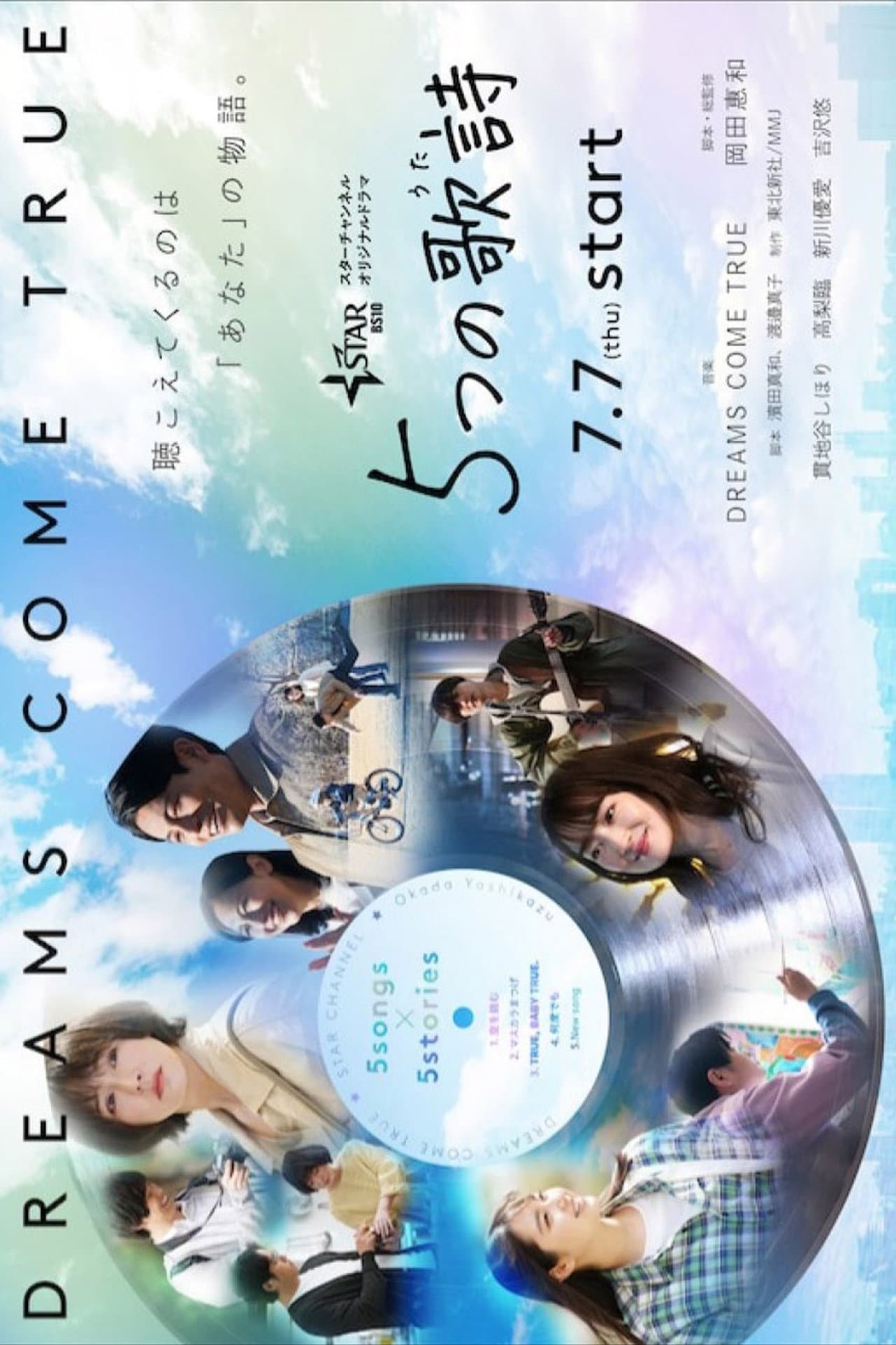 5 Songs preview 1