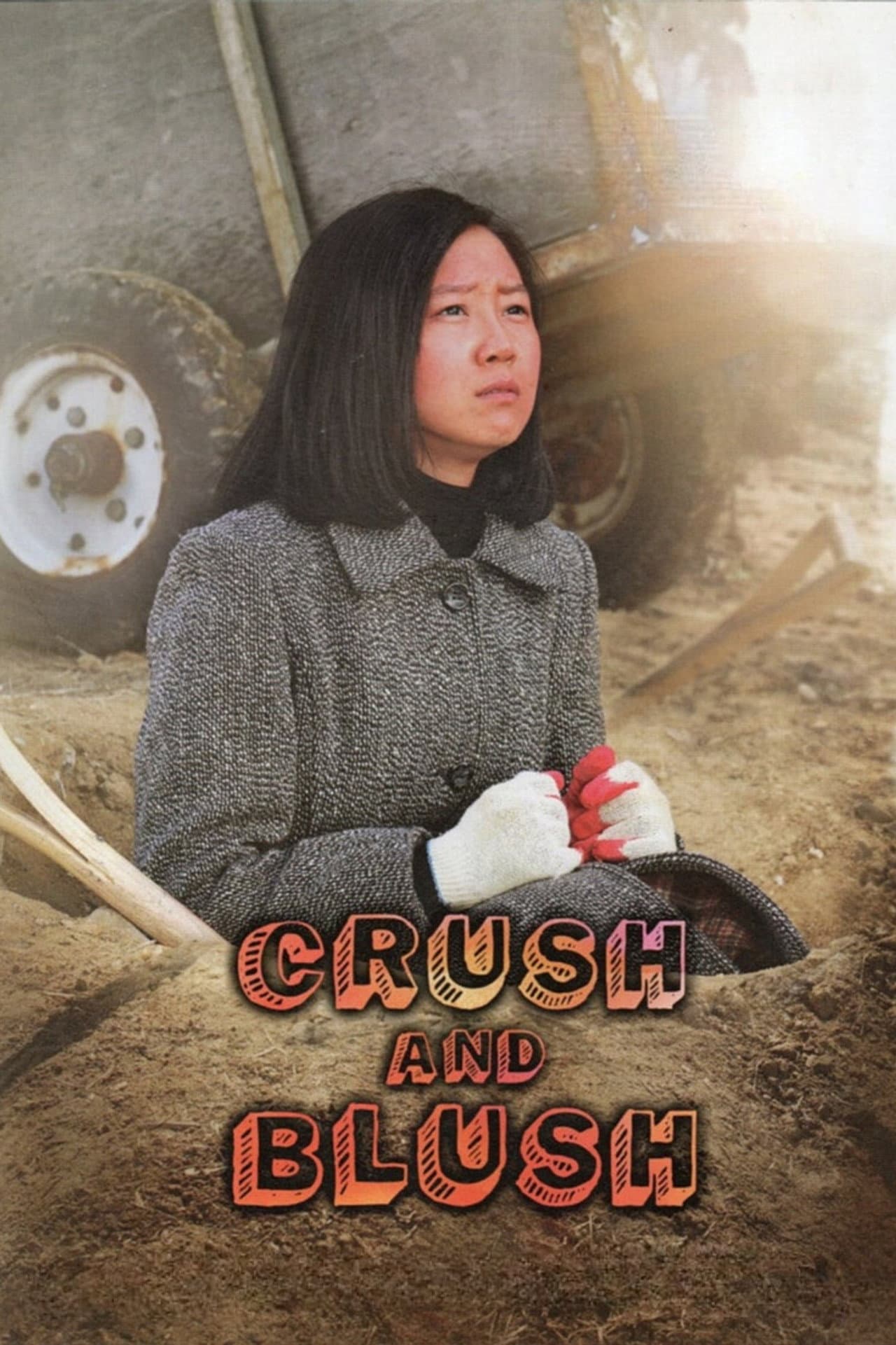 Crush and Blush preview 2
