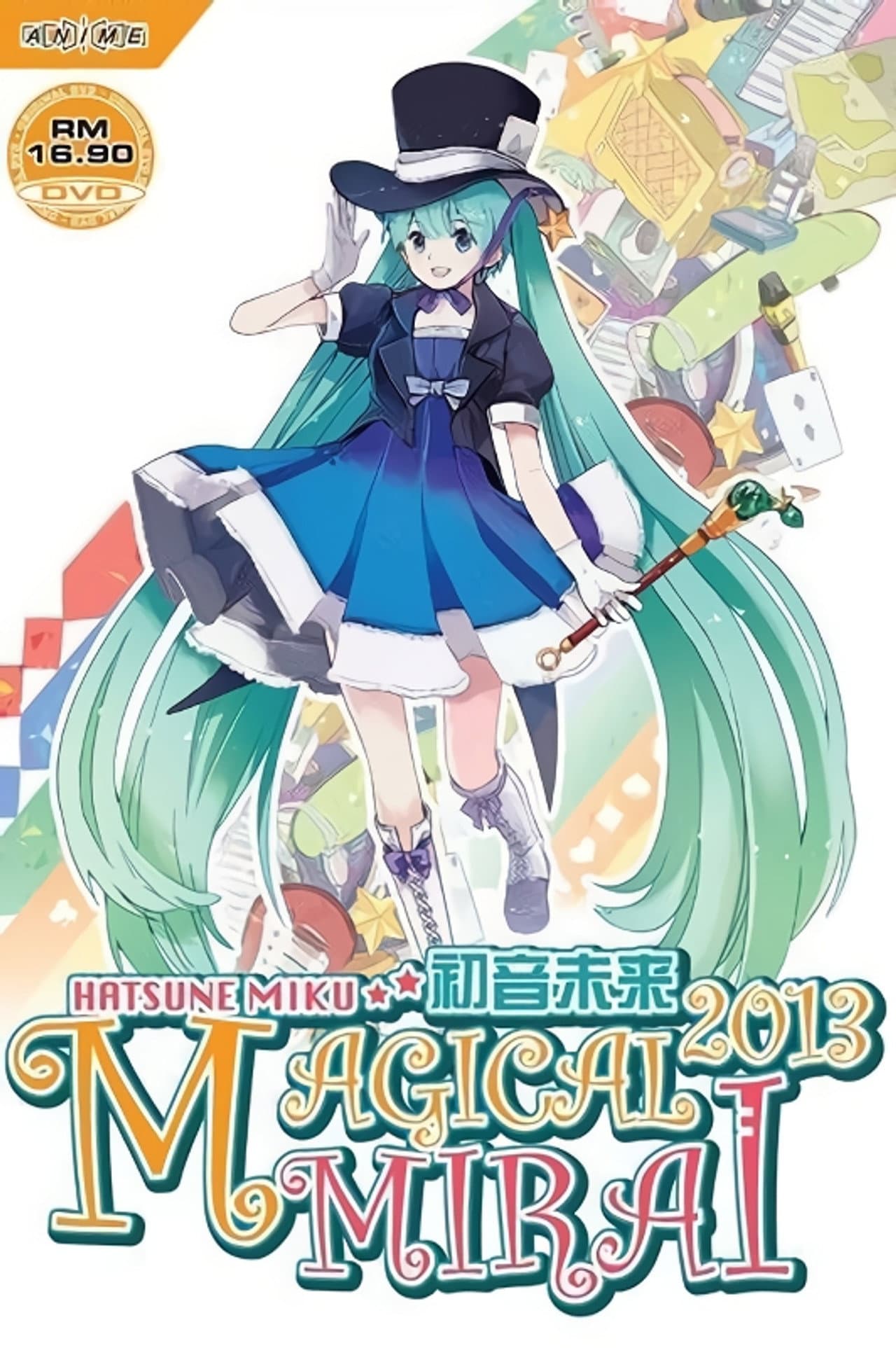 Hatsune Miku: Magical Mirai 2013 preview 2