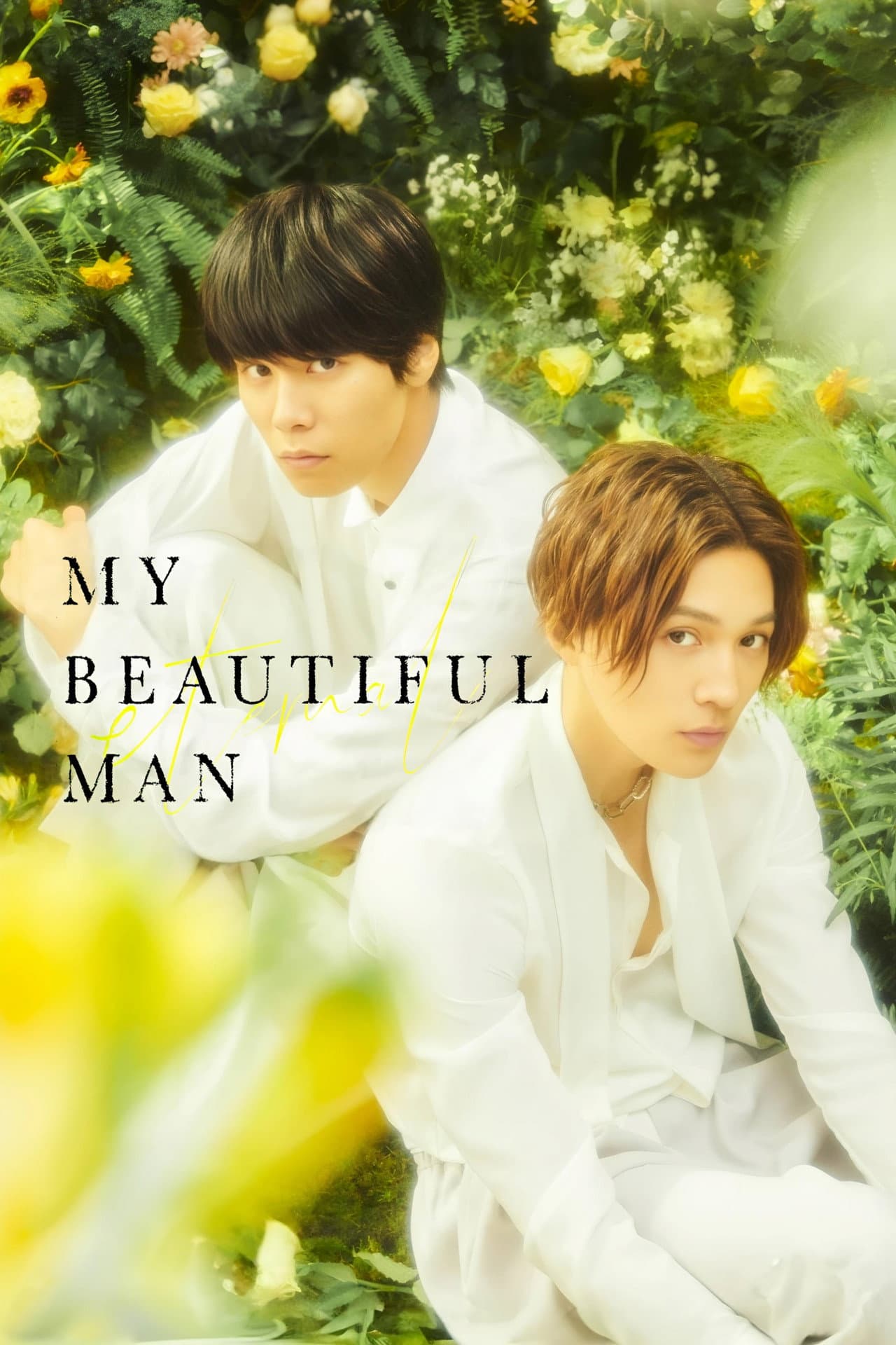My Beautiful Man: Eternal preview 2