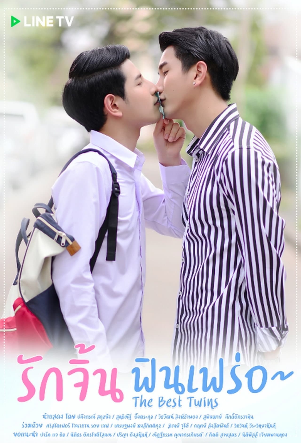 The Best Twins preview 2