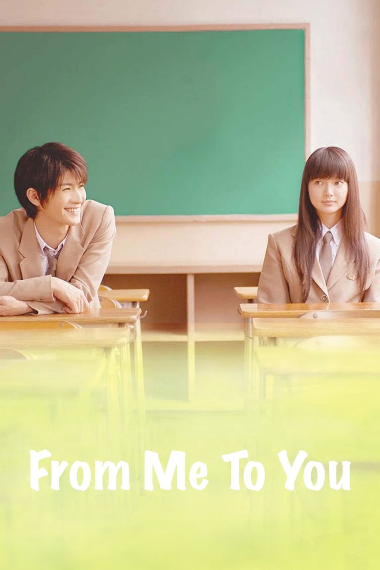 From Me to You preview 2