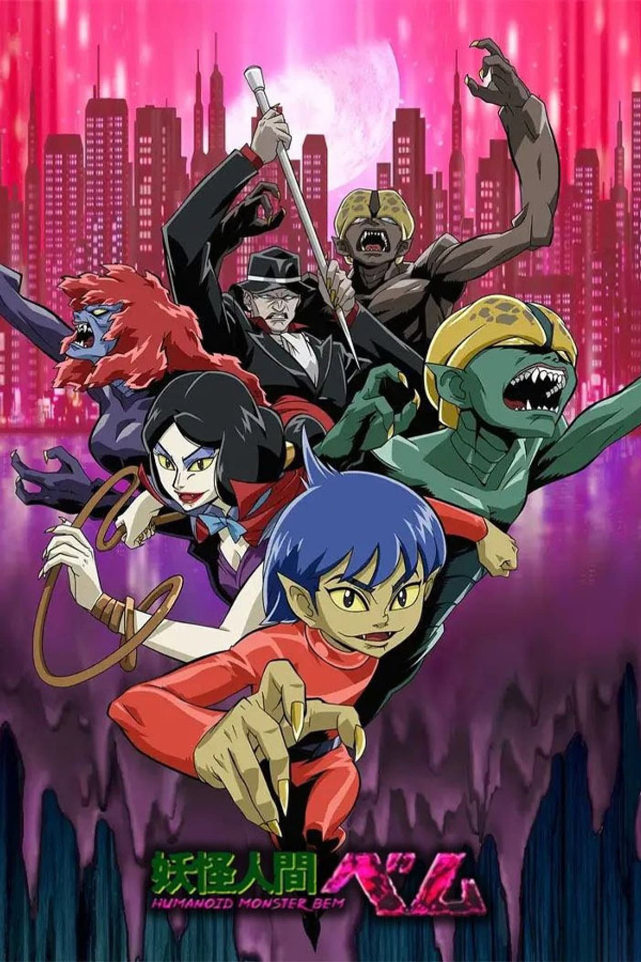 Humanoid Monster Bem preview 2