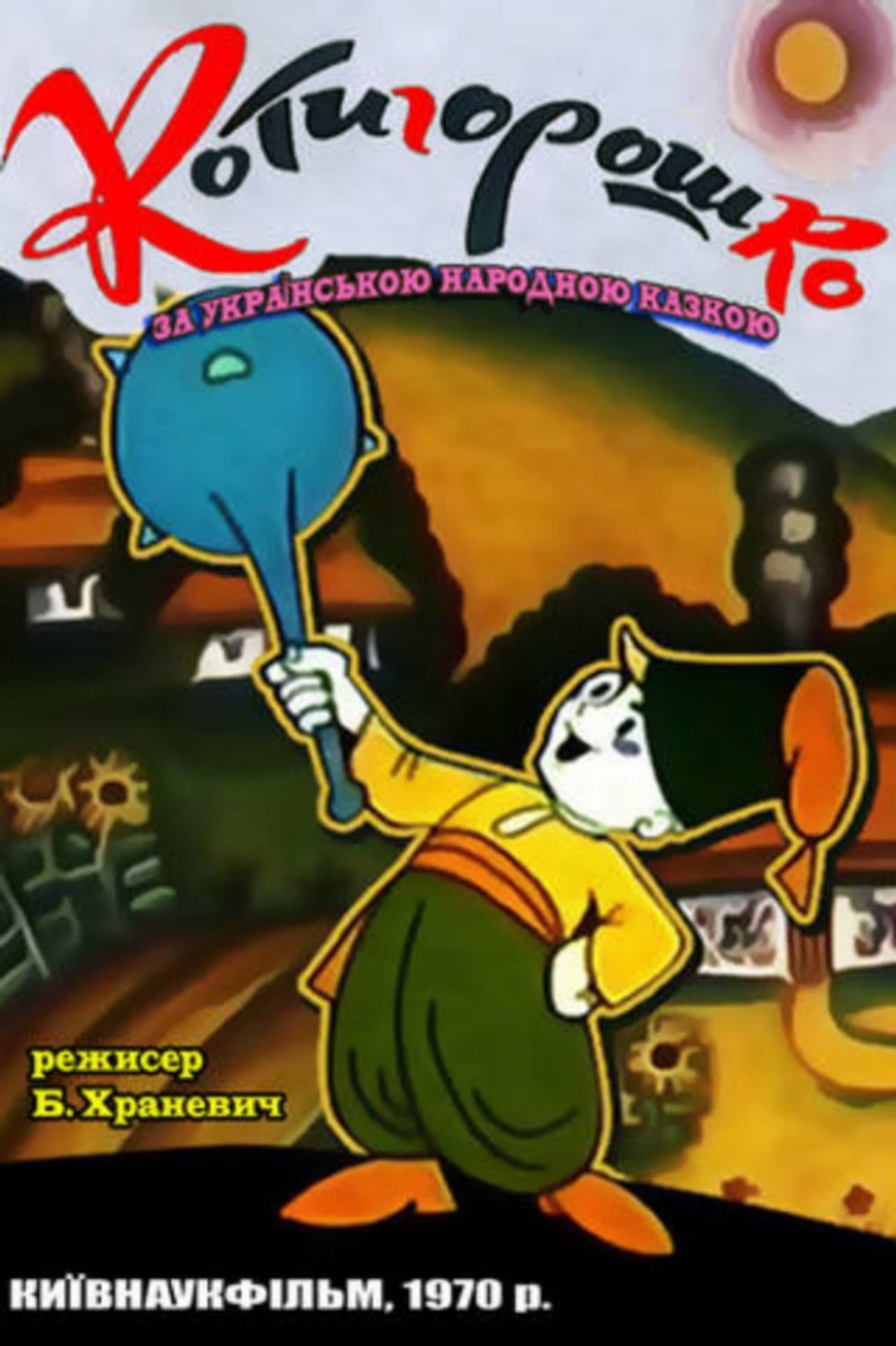 Roll Peas preview 2