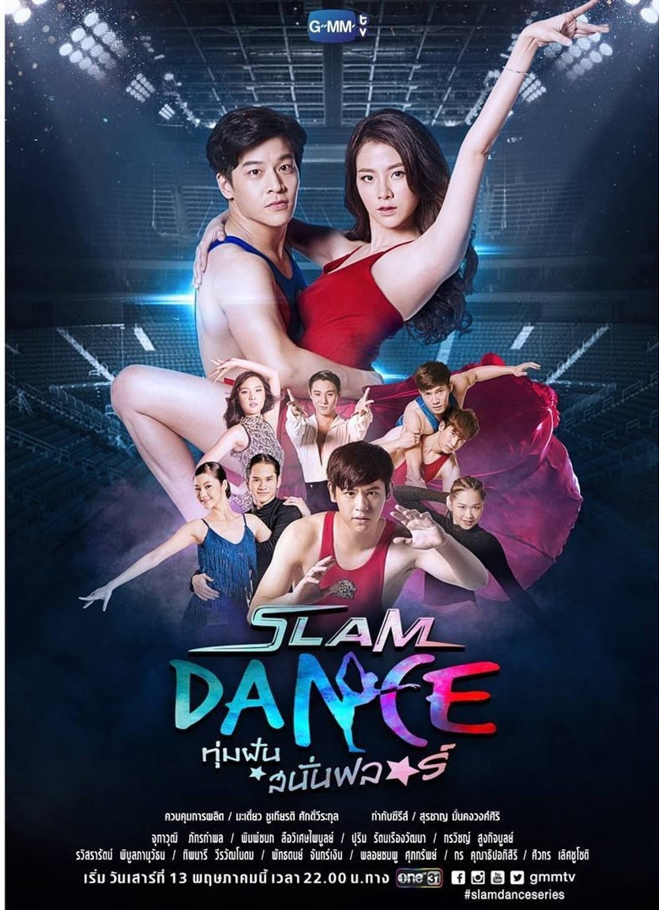 Slam Dance the Series preview 2
