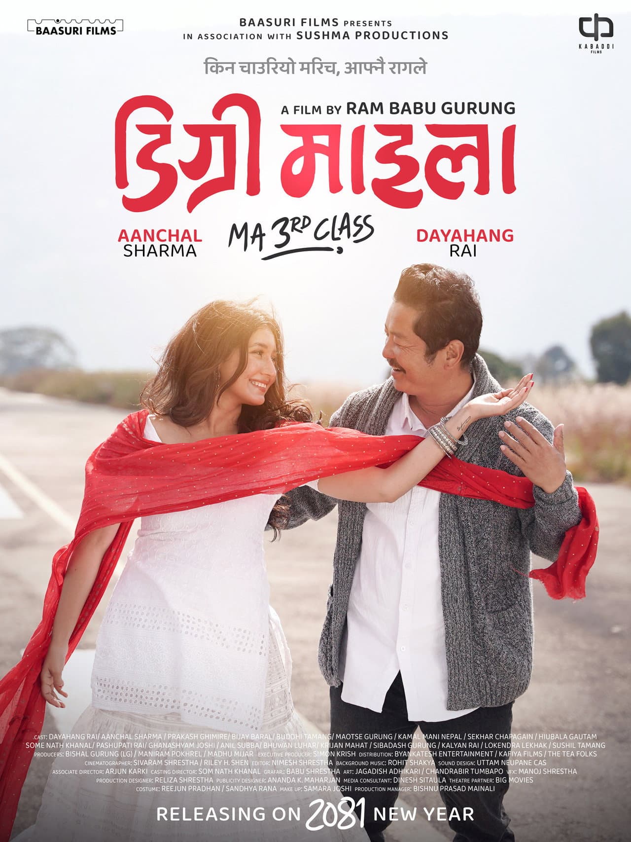 Degree Maila M.A 3rd Class preview 2