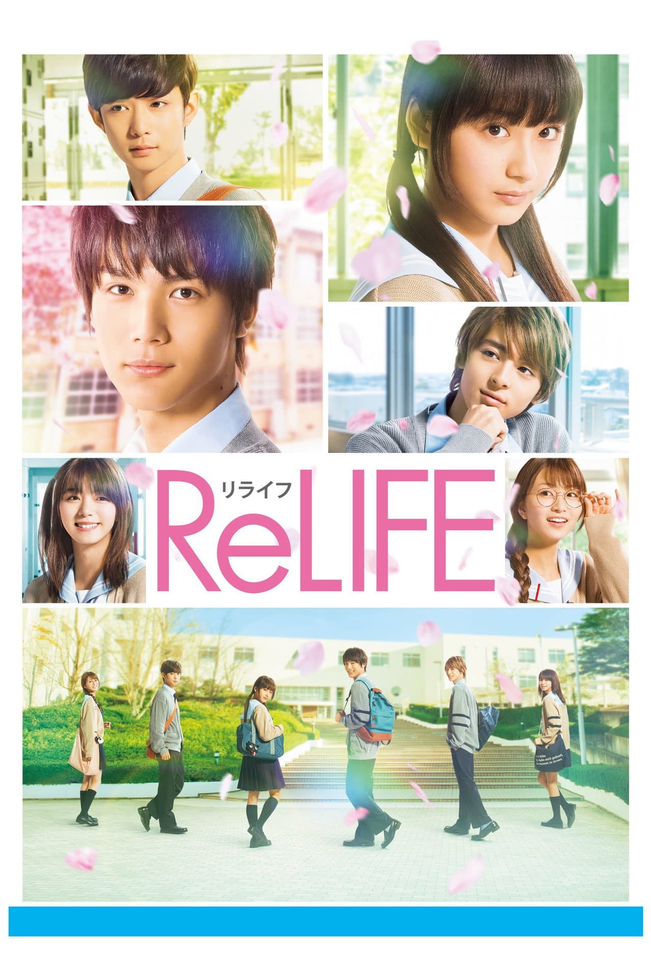 ReLIFE preview 2