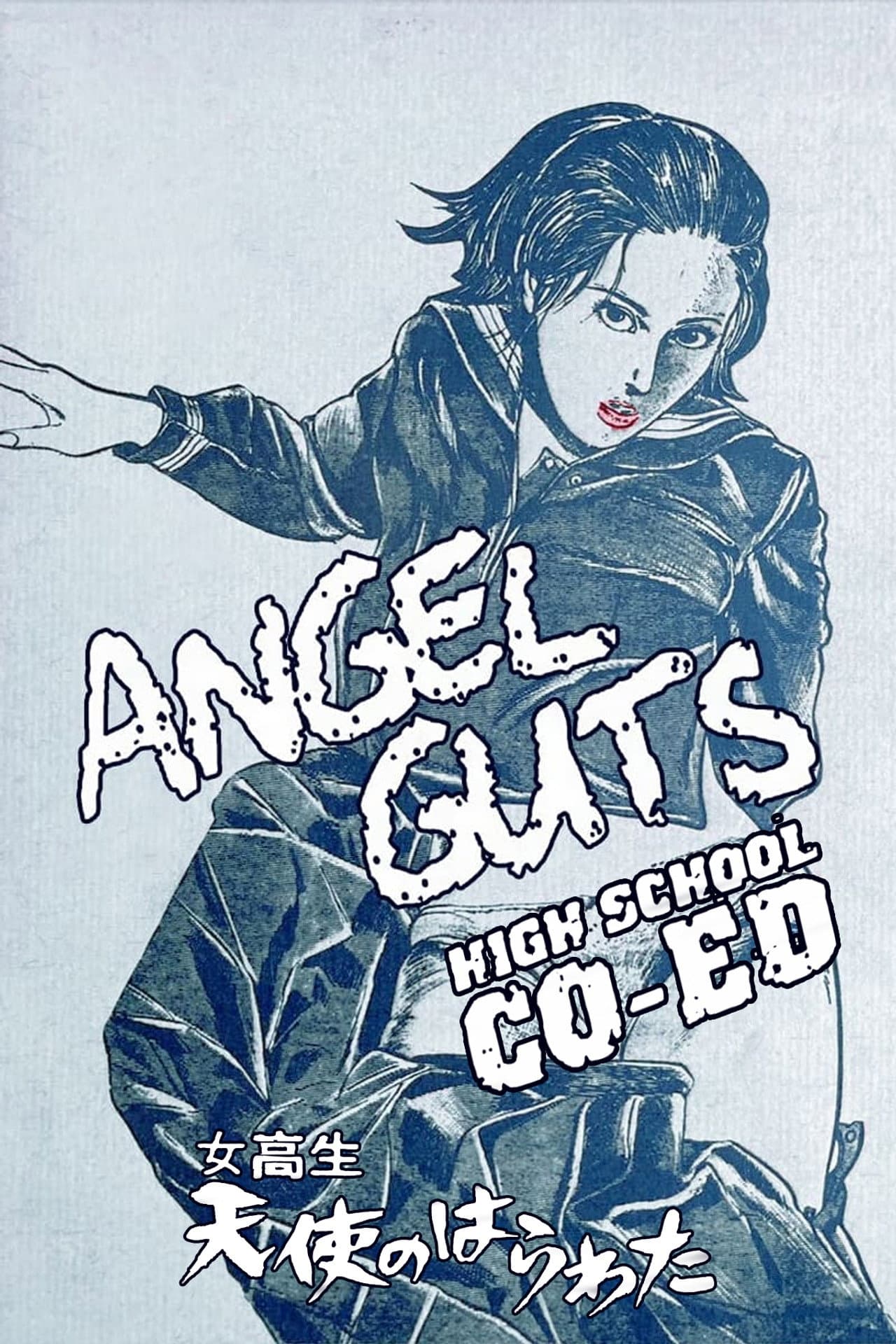 Angel Guts: High School Co-Ed preview 2