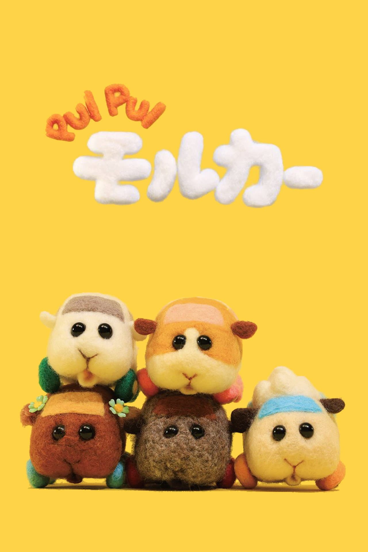 Pui Pui Molcar preview 2