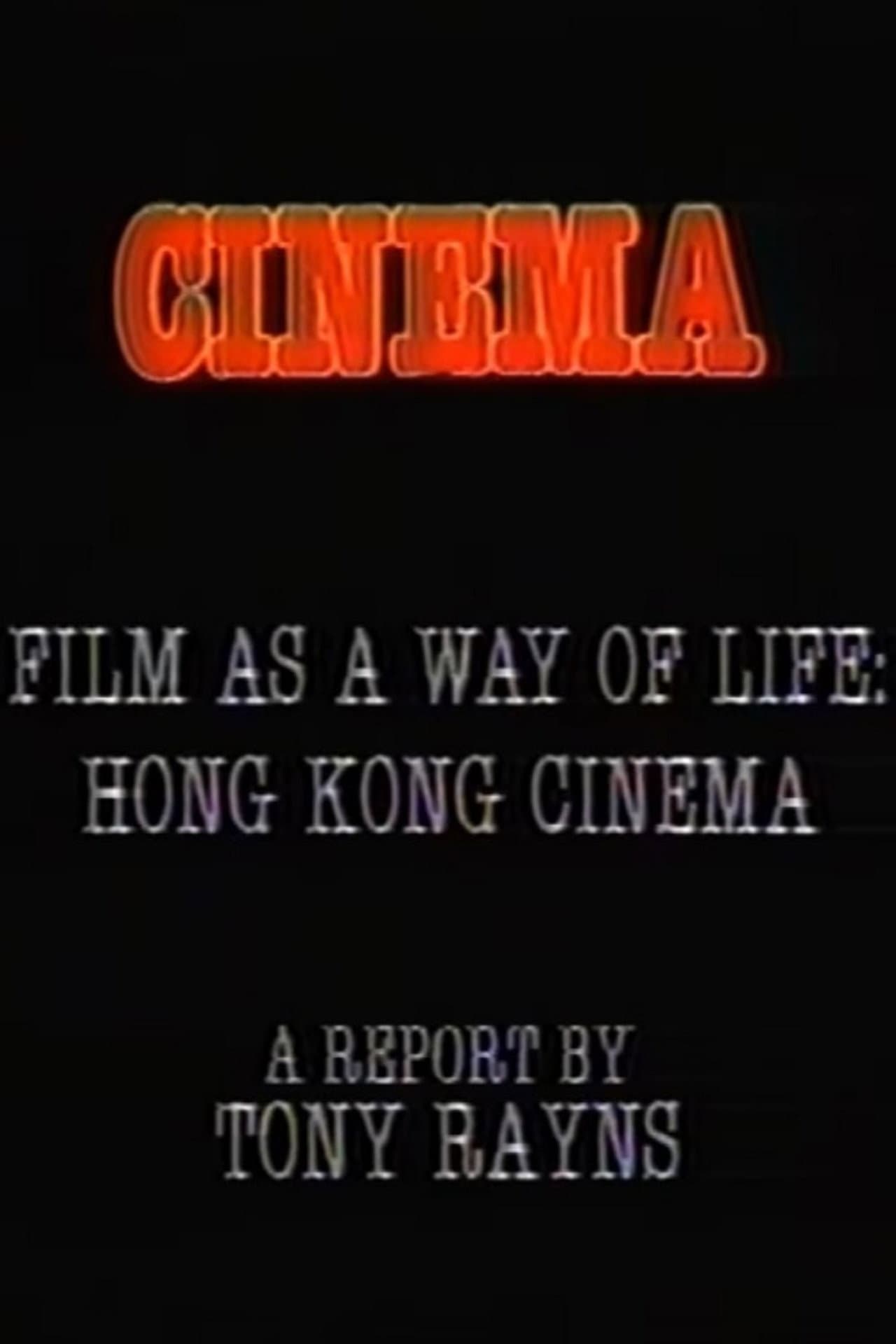 Visions Cinema: Film as a Way of Life: Hong Kong Cinema - A Report by Tony Rayns preview 1