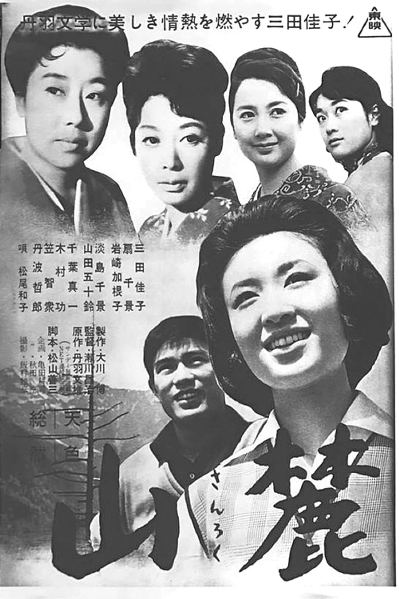 Four Sisters preview 1