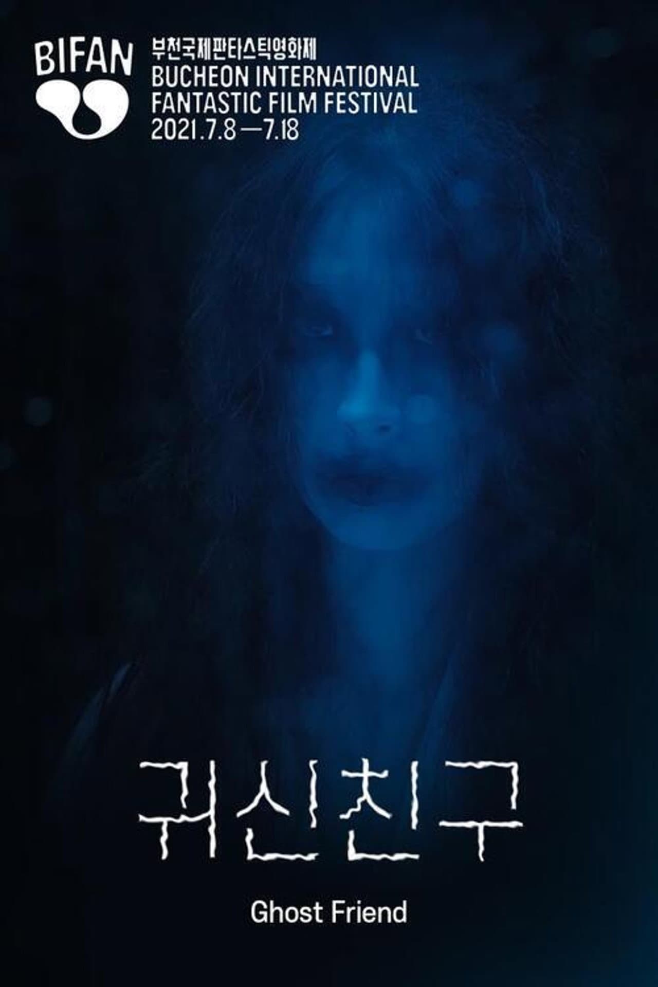 Ghost Friend preview 1