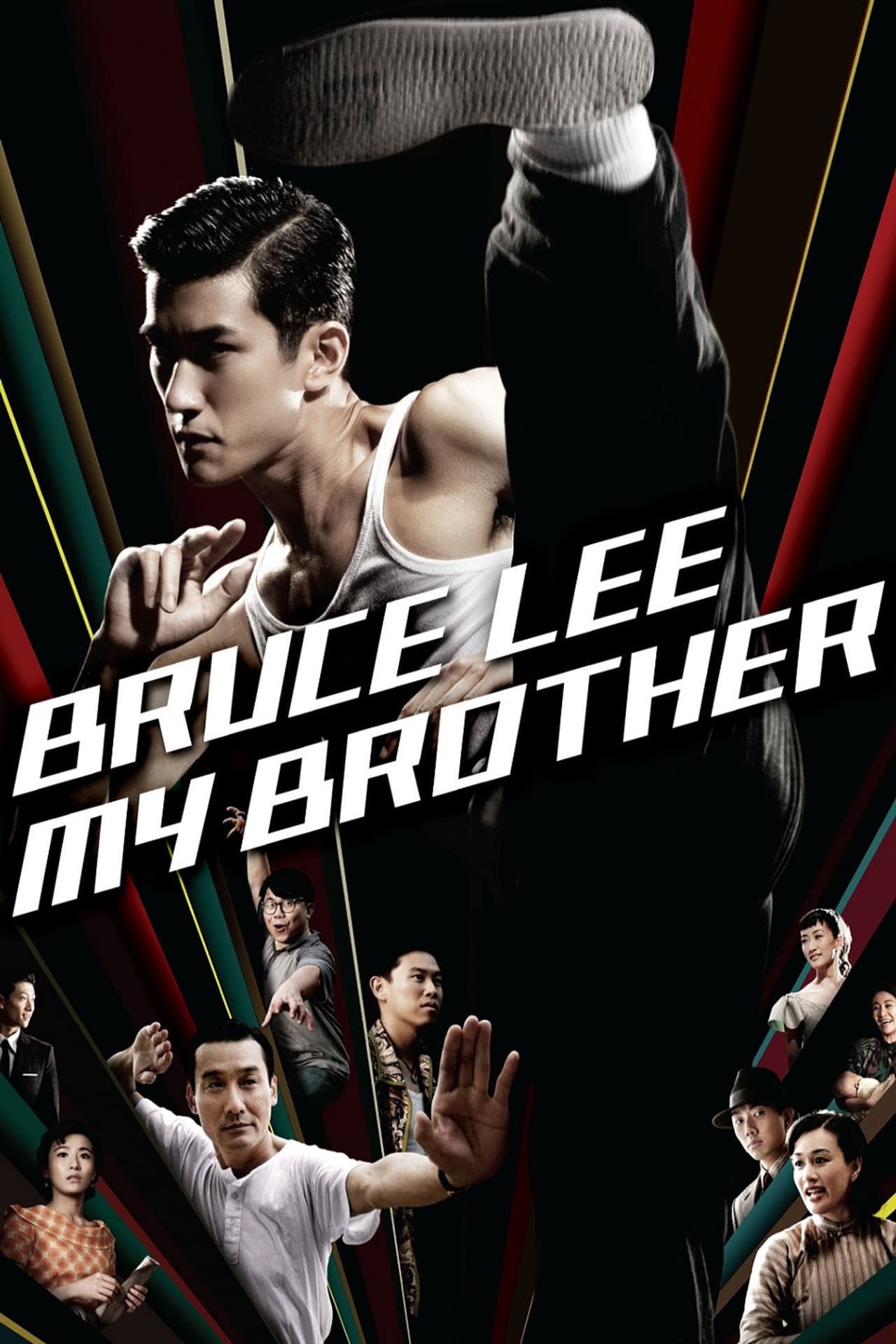 Bruce Lee, My Brother preview 2