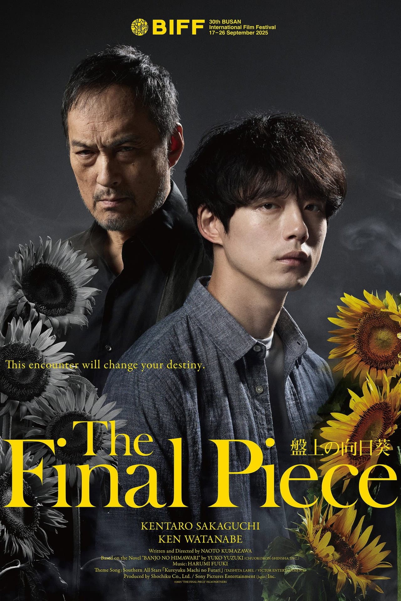 The Final Piece preview 2