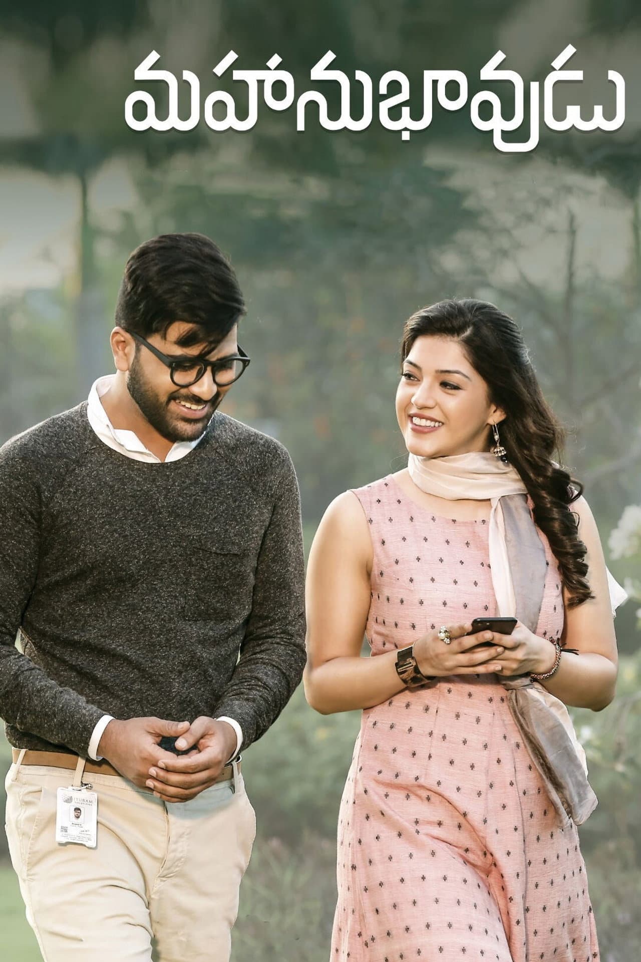 Mahanubhavudu preview 2