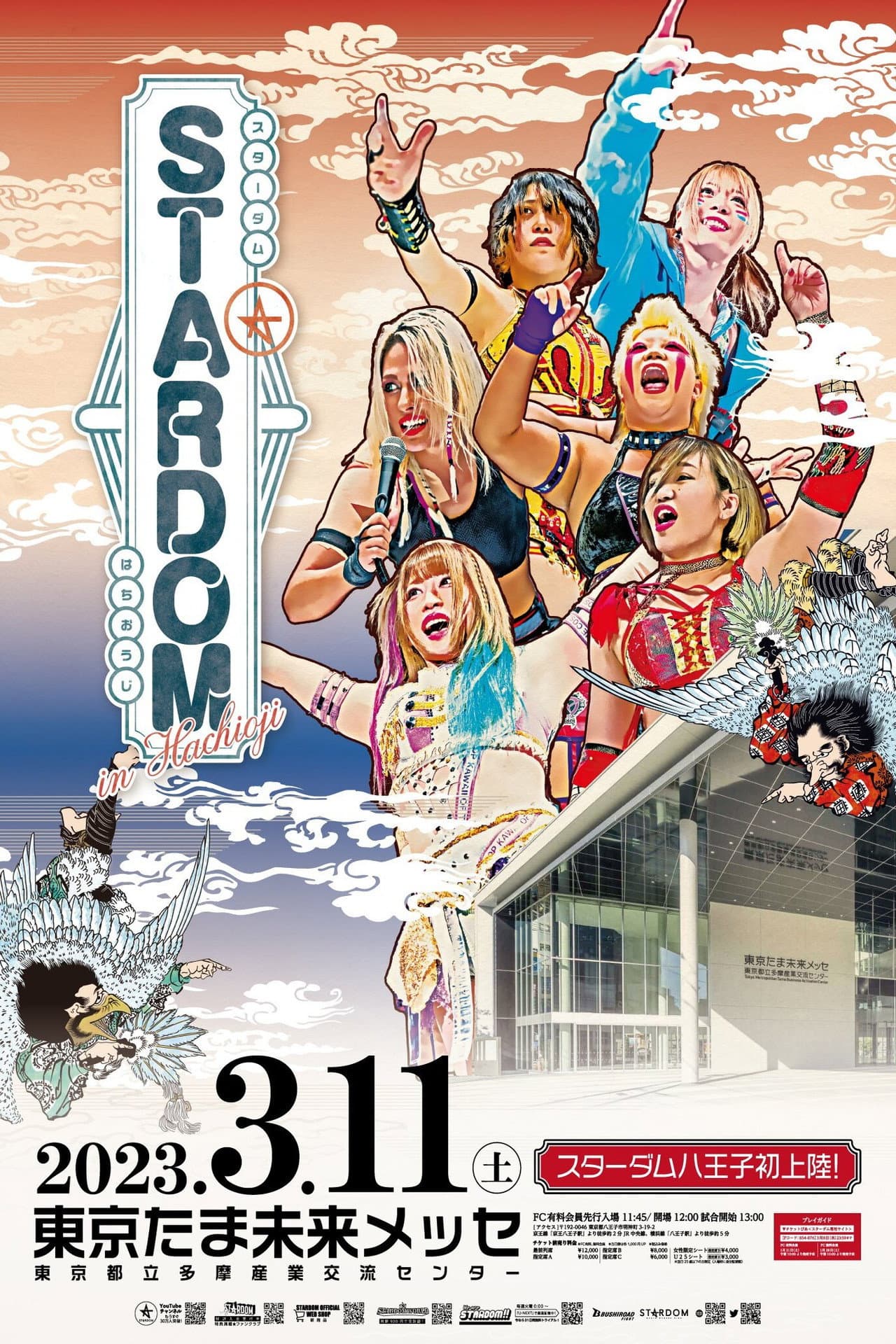 Stardom in Hachioji preview 2