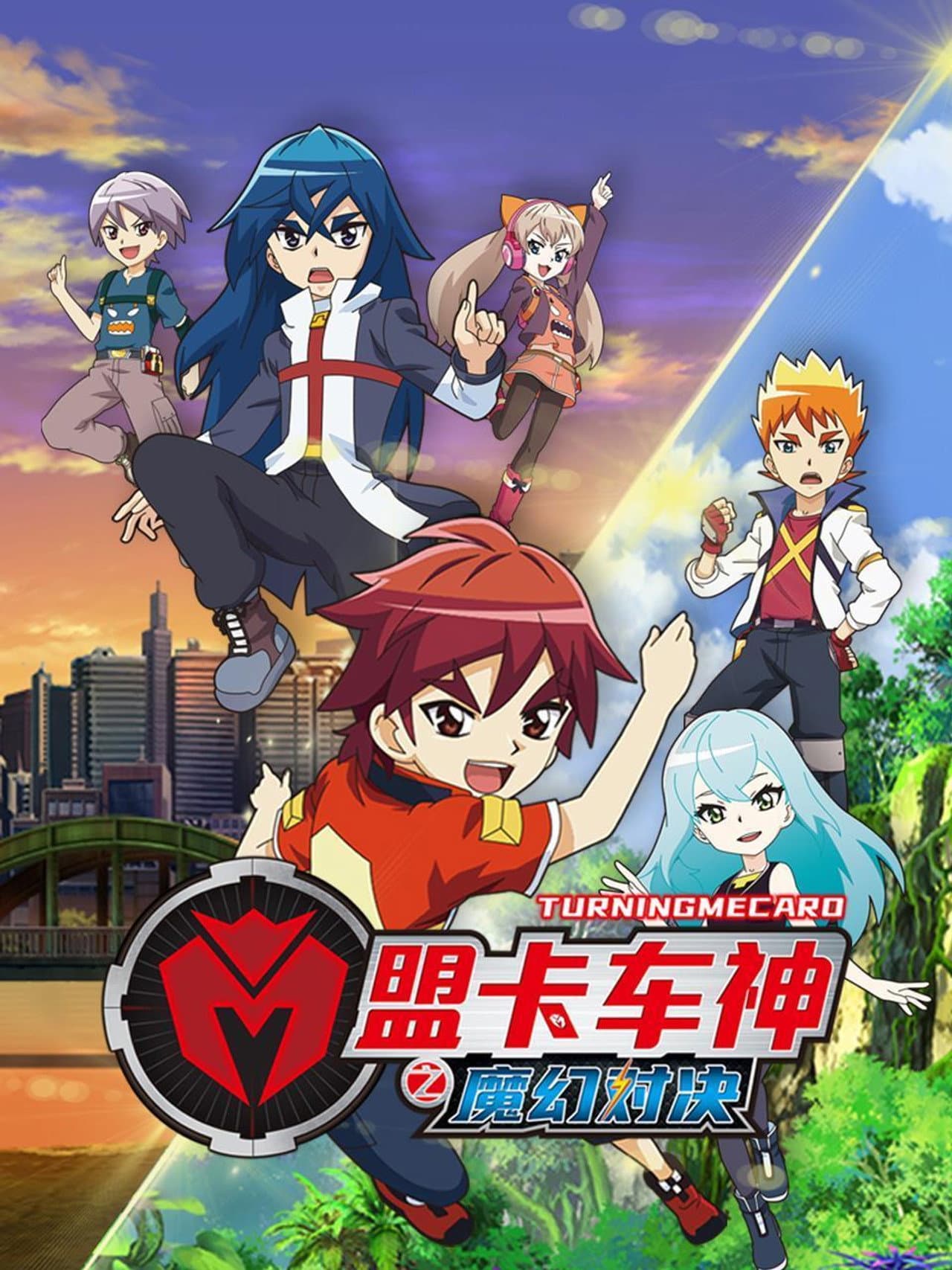 盟卡车神之魔幻对决 preview 2