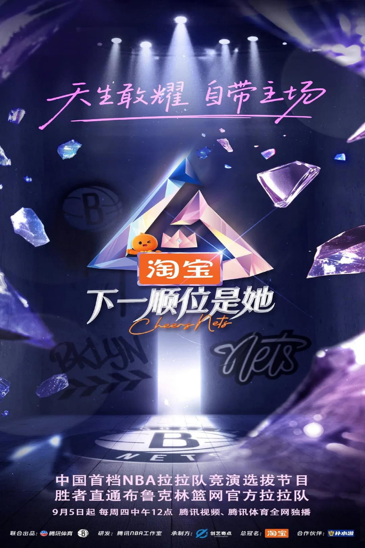 下一顺位是她 preview 1