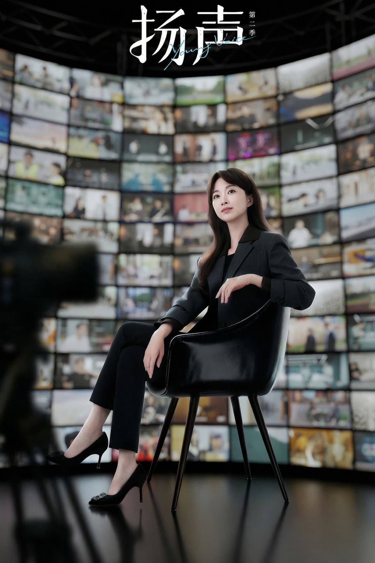Season 2