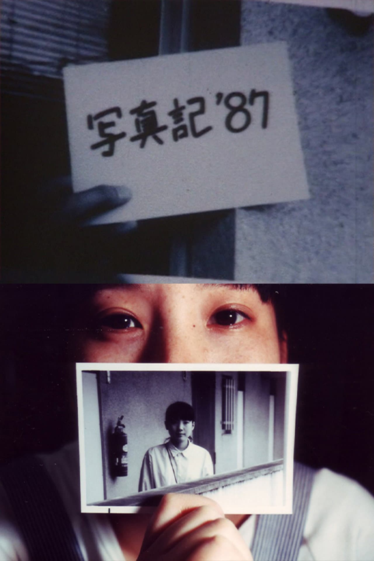 Photodiary '87 preview 2