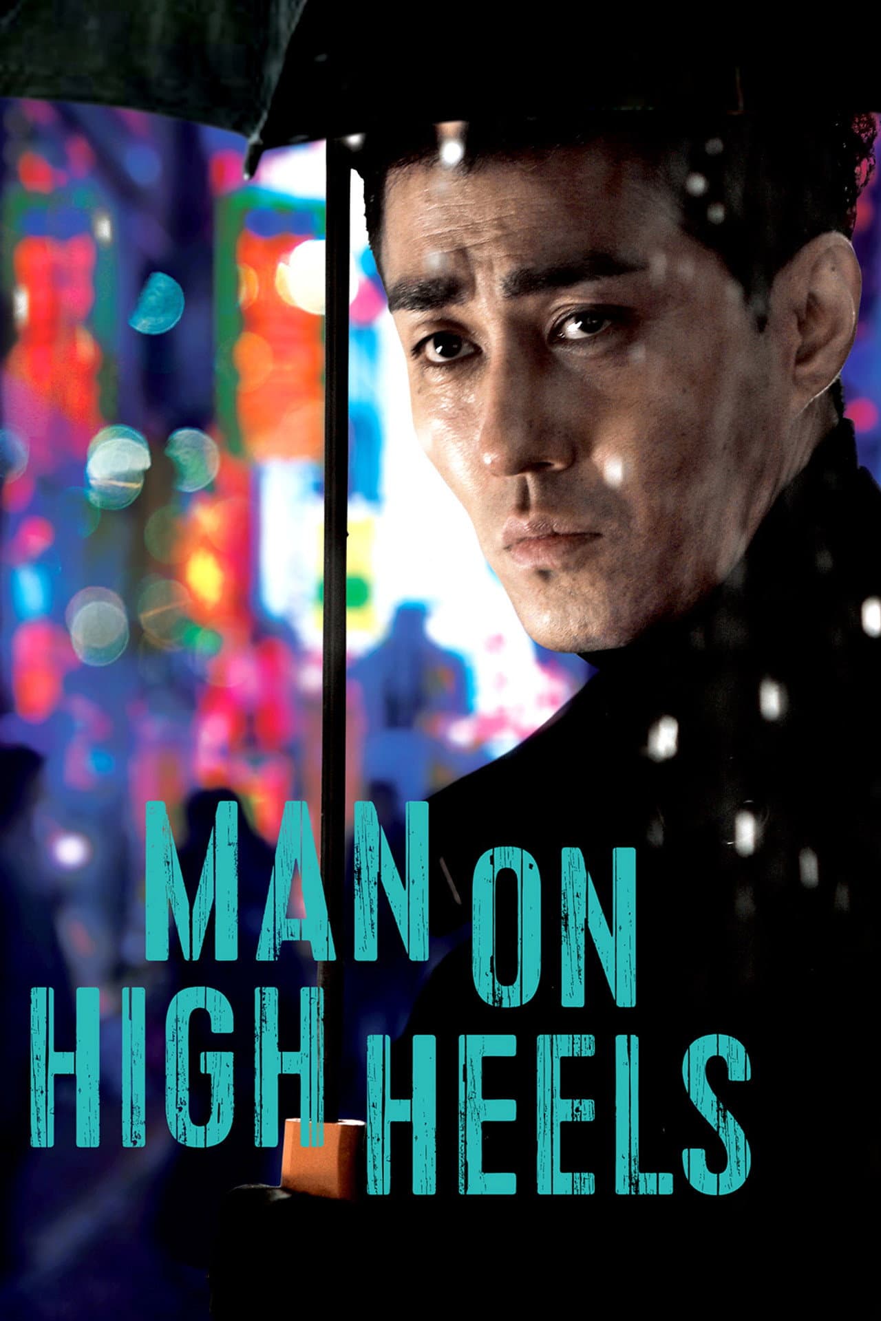 Man on High Heels preview 2
