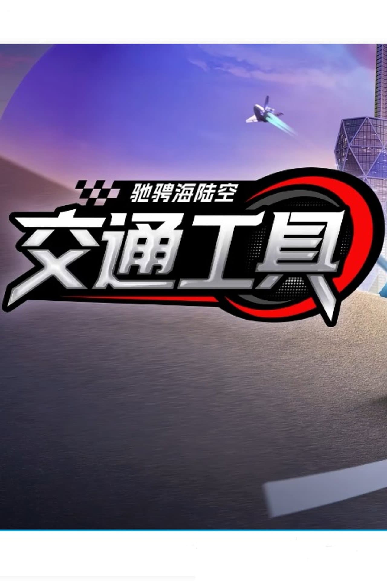 Season 34