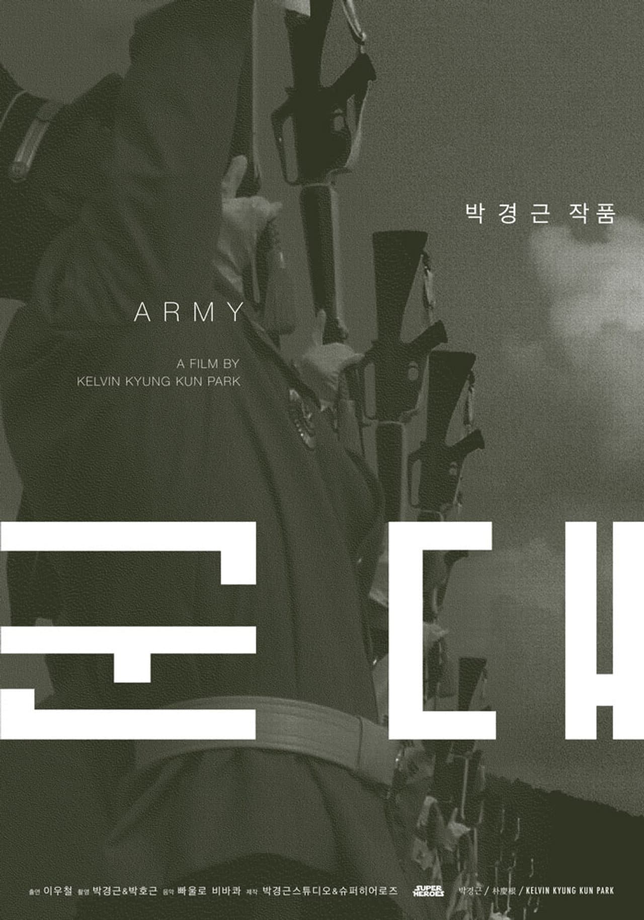 Army preview 2