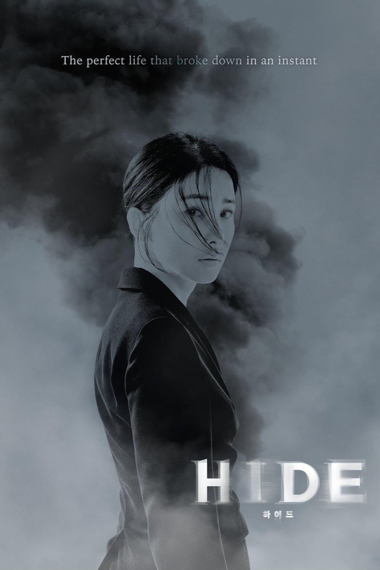HIDE preview 2