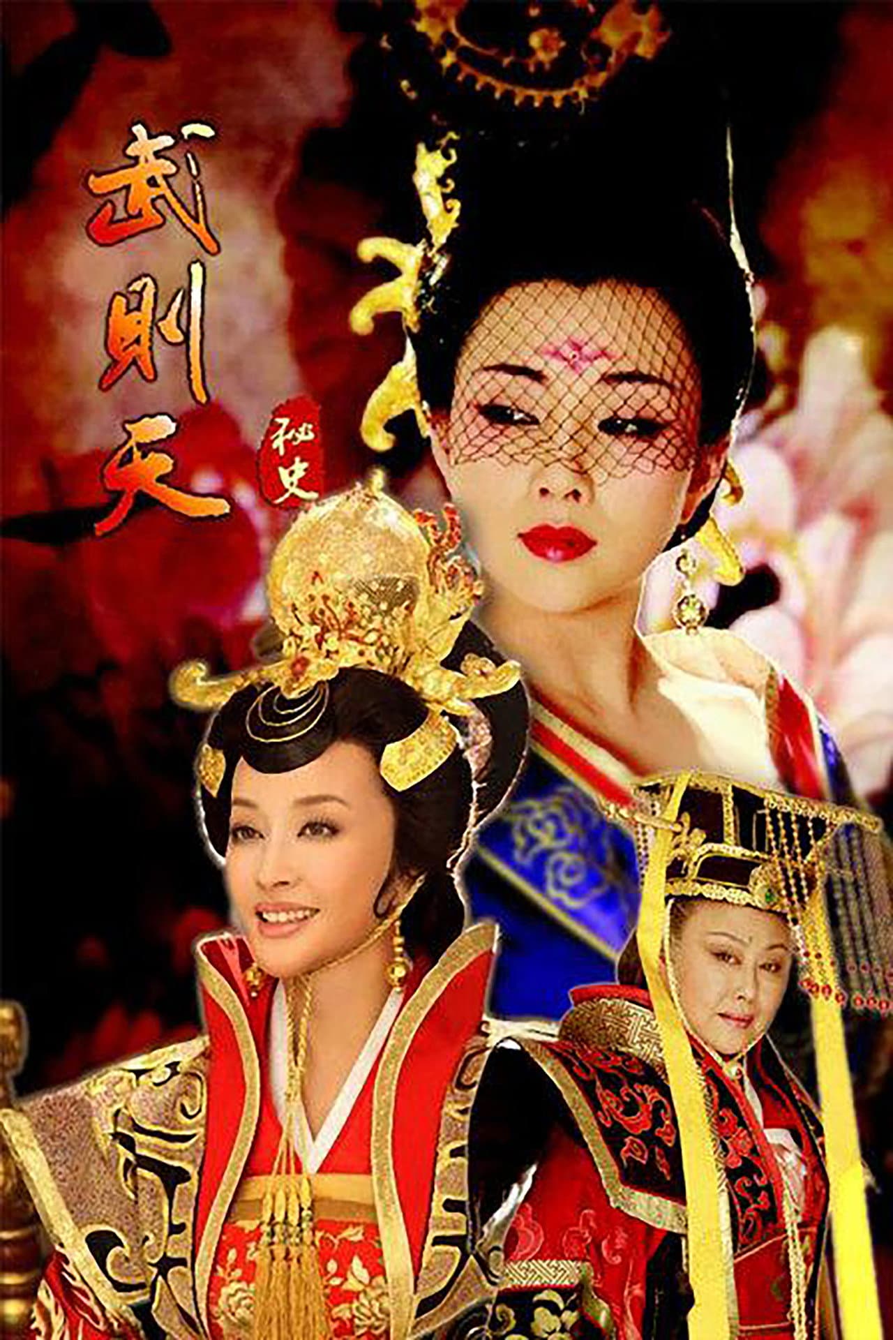 The Legend of Wu Zetian preview 2
